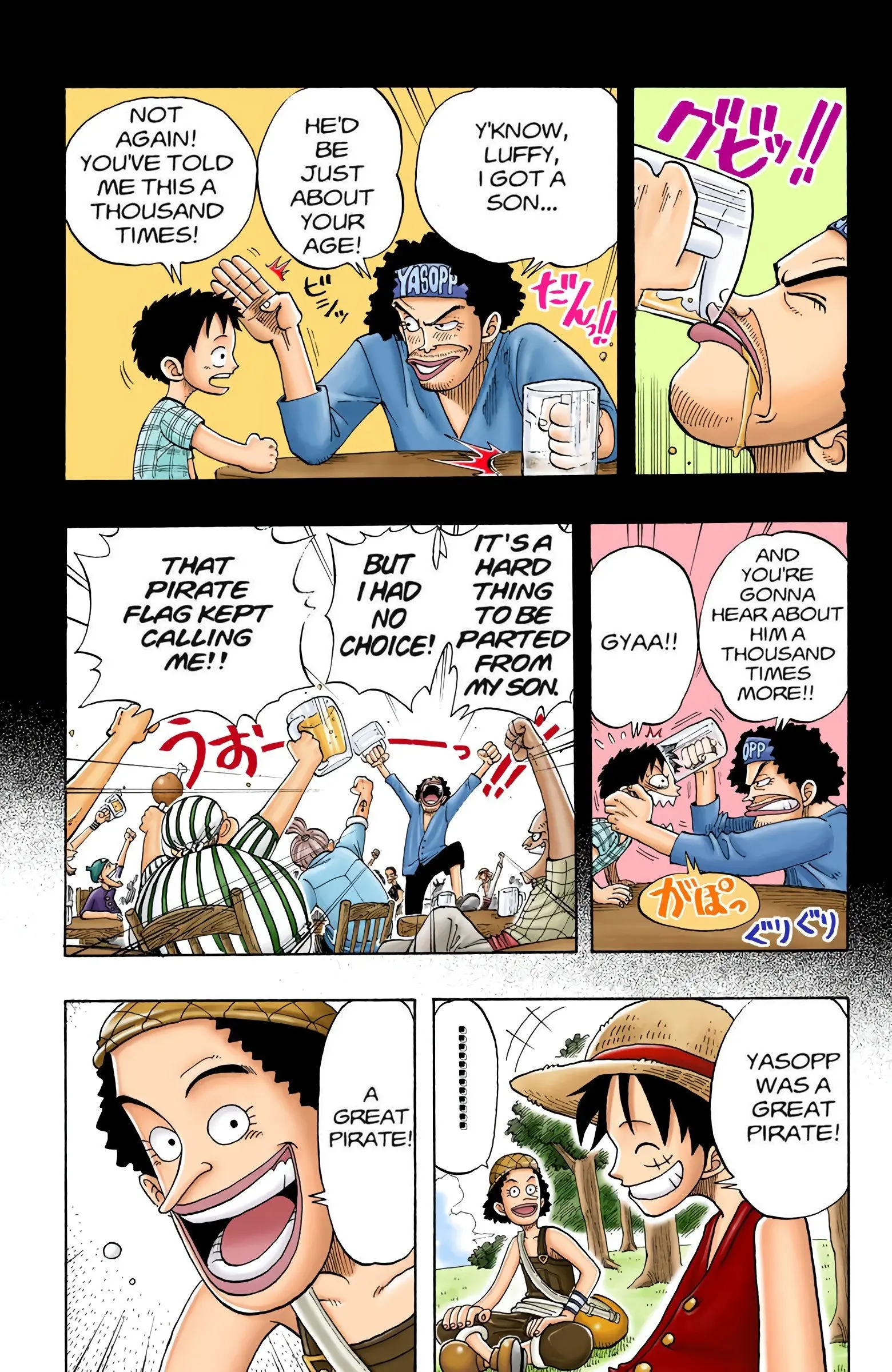 One Piece Colored, chapter 25, page 17