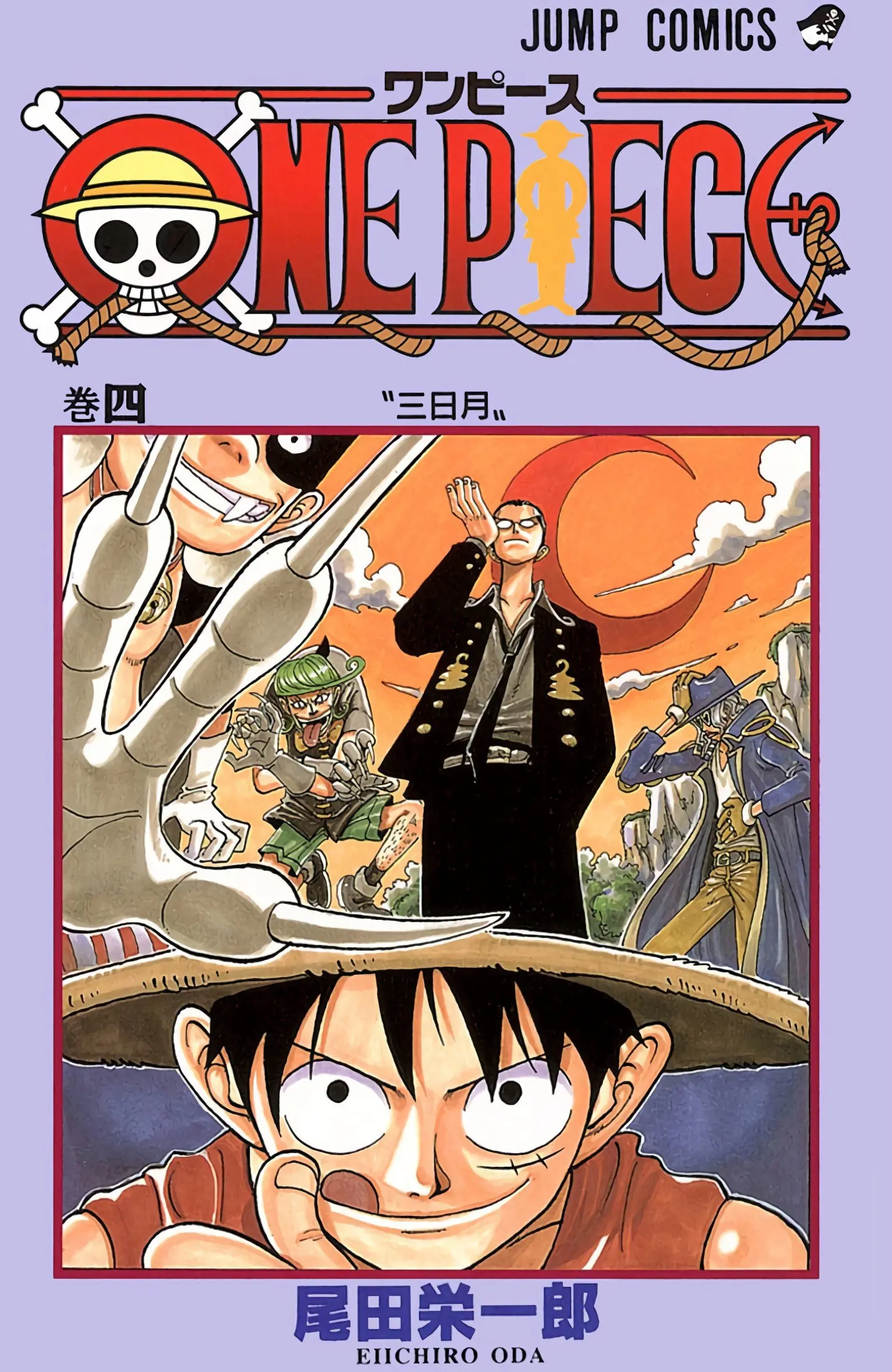 One Piece Colored, chapter 27, page 1
