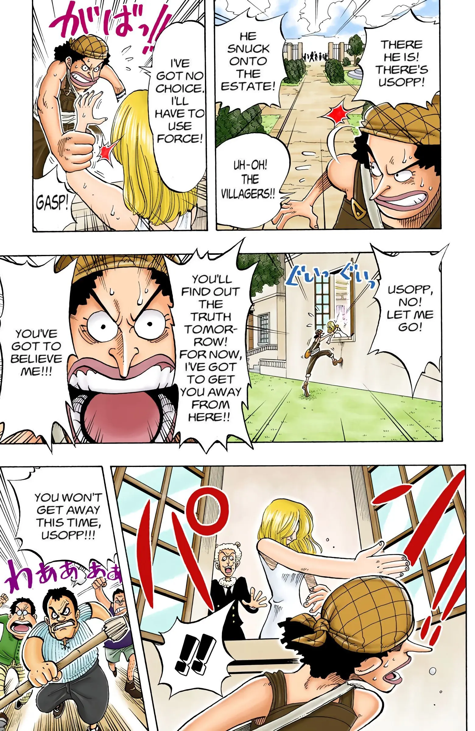 One Piece Colored, chapter 27, page 18