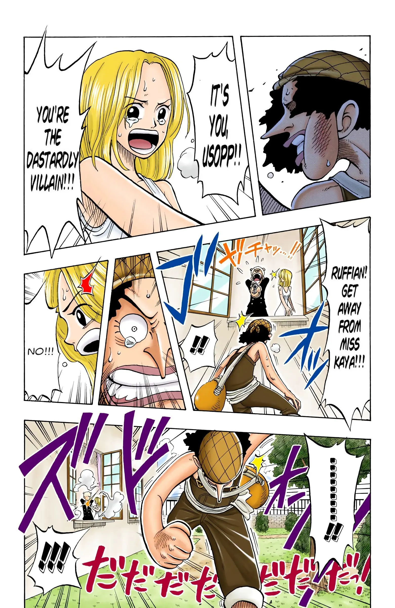 One Piece Colored, chapter 27, page 19