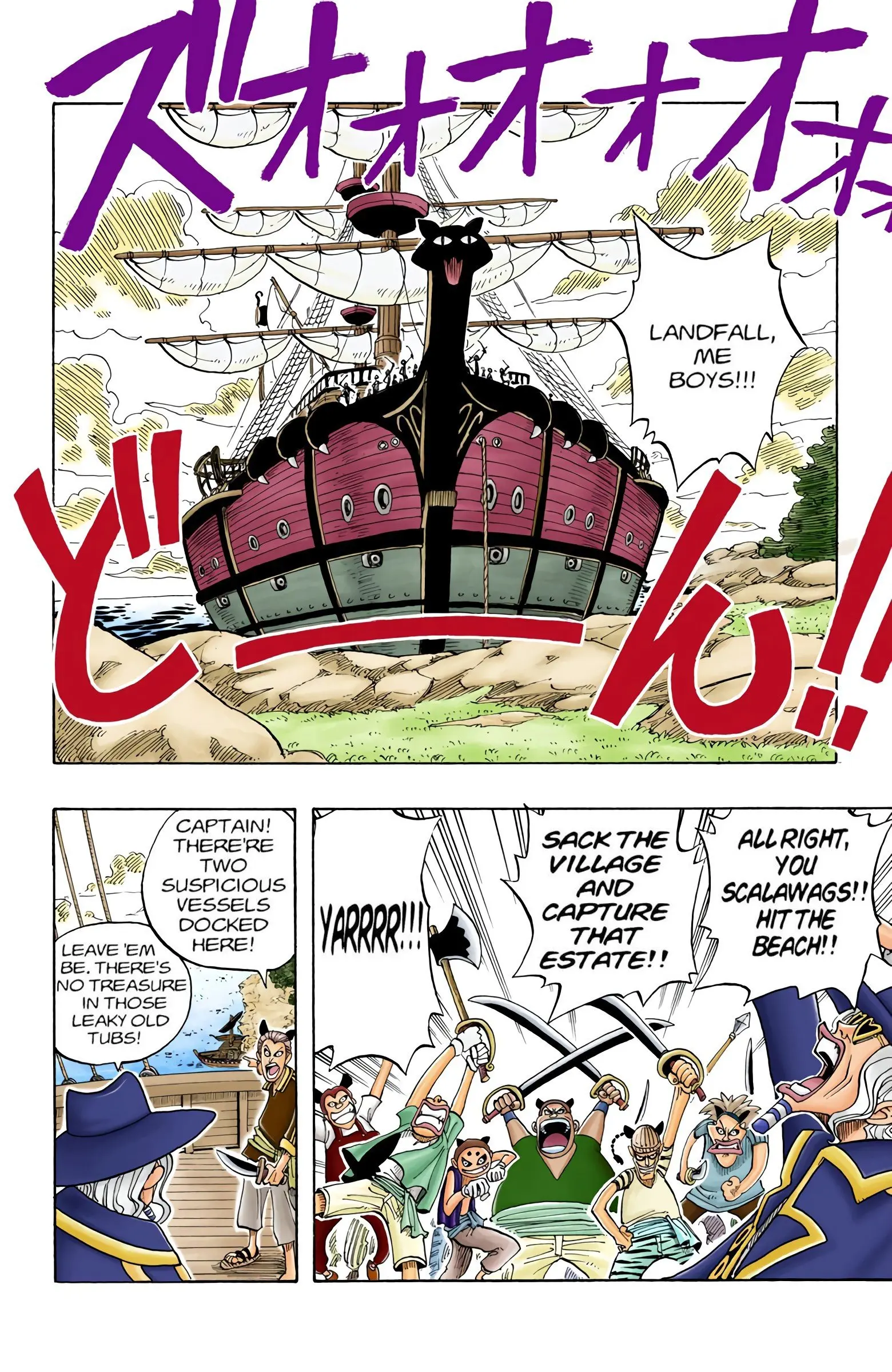 One Piece Colored, chapter 28, page 13