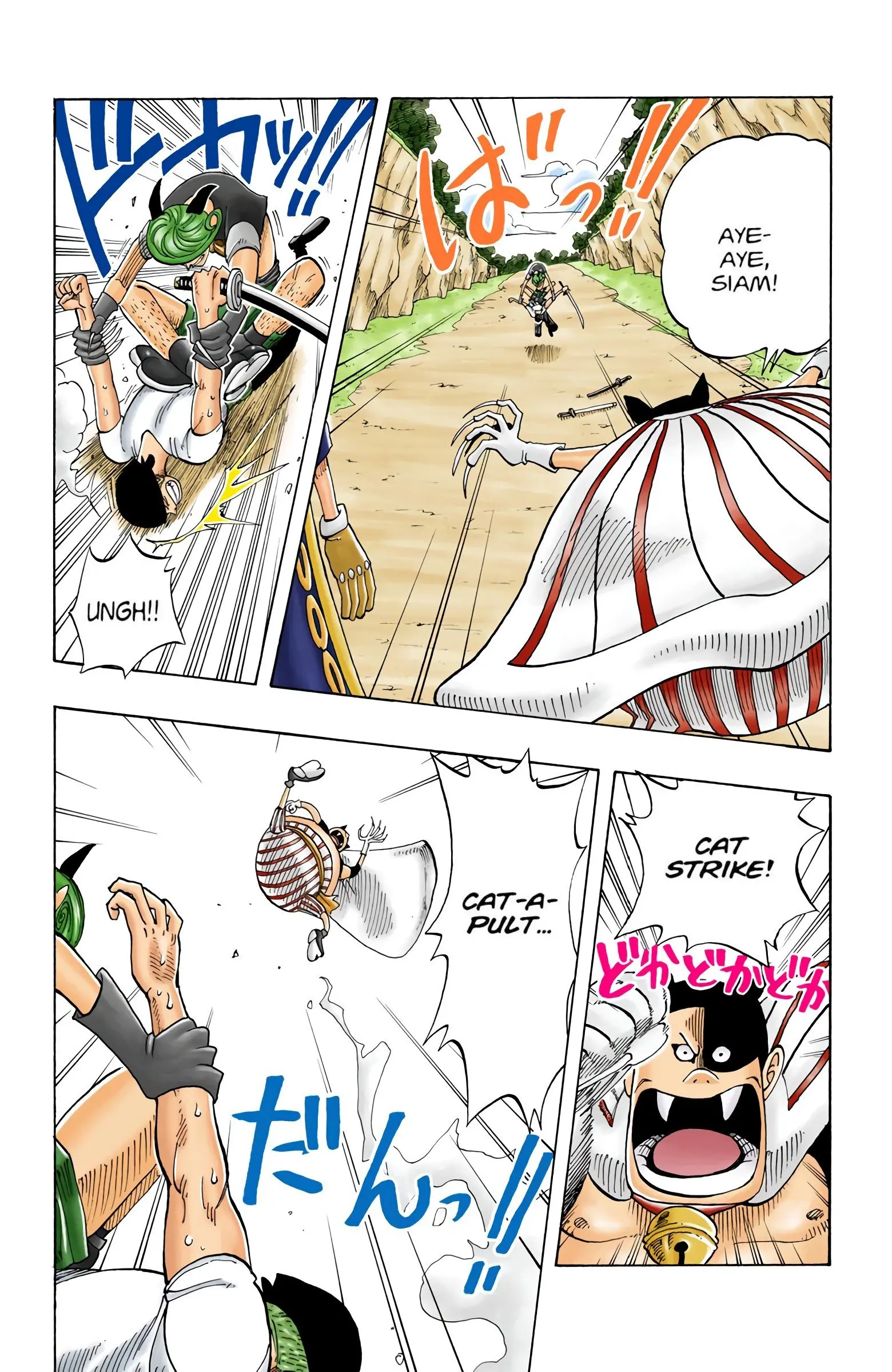 One Piece Colored, chapter 32, page 7