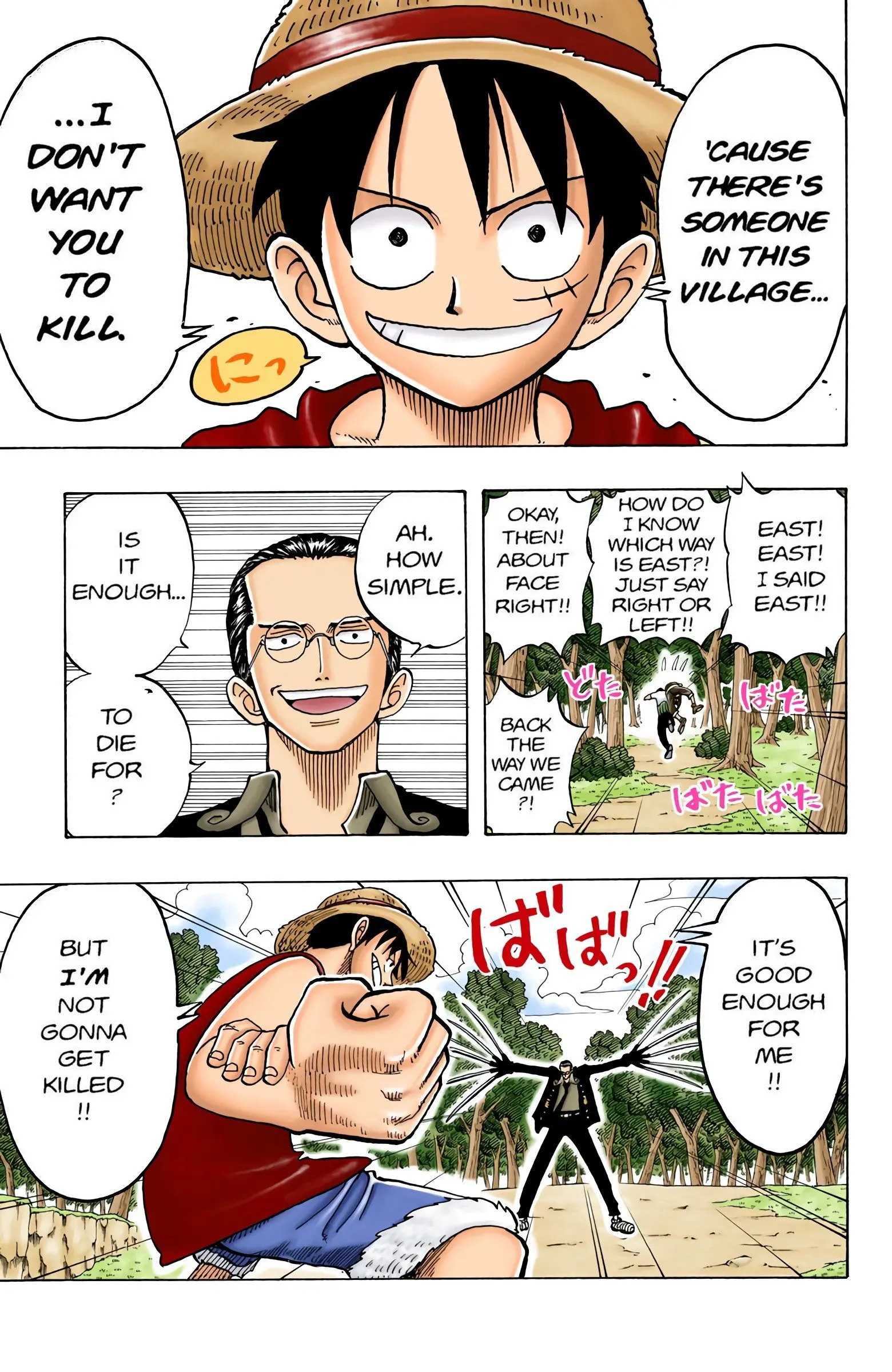 One Piece Colored, chapter 36, page 24