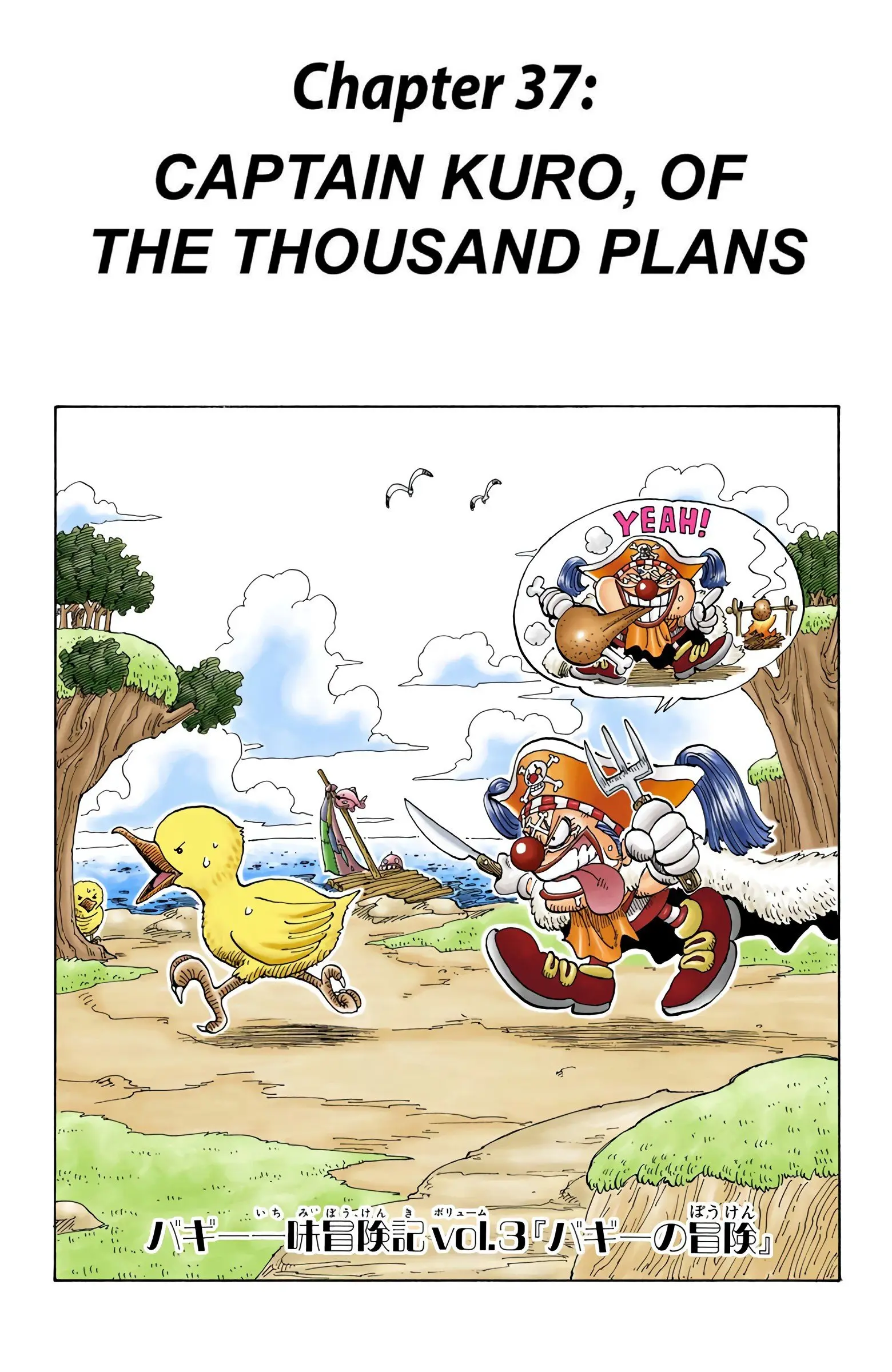 One Piece Colored, chapter 37, page 1