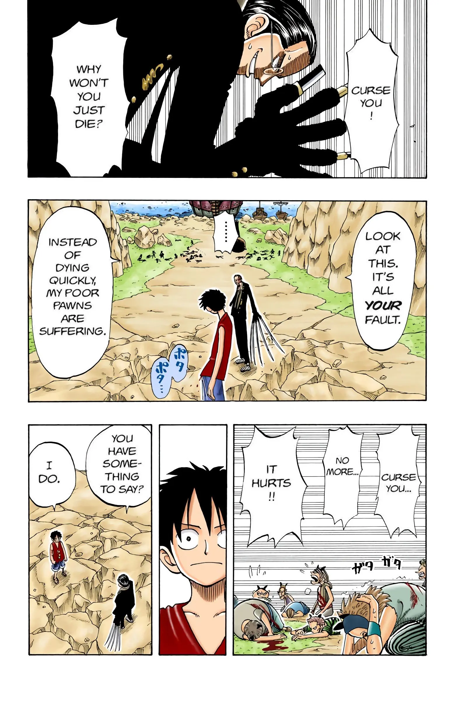 One Piece Colored, chapter 39, page 6