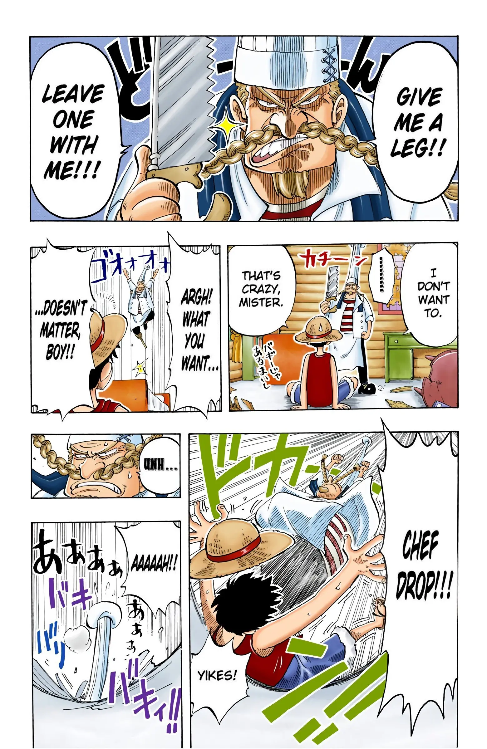 One Piece Colored, chapter 44, page 5