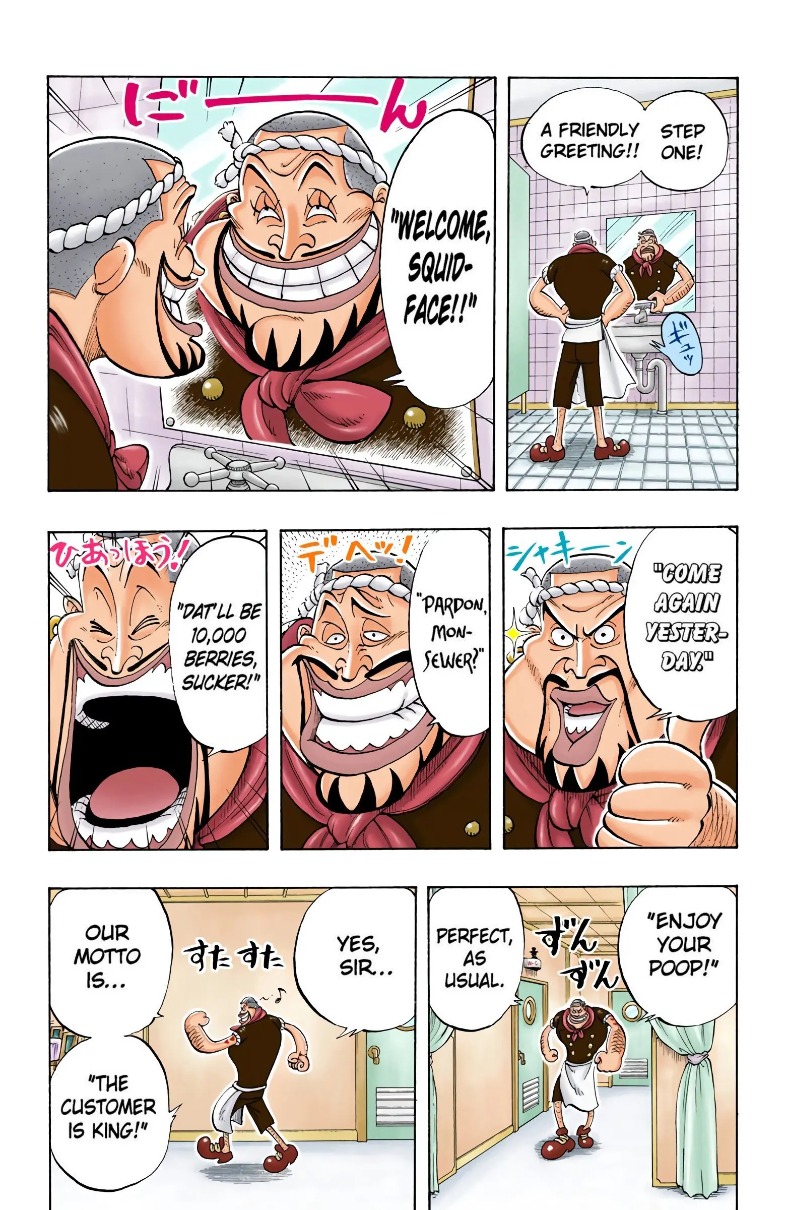 One Piece Colored, chapter 44, page 7