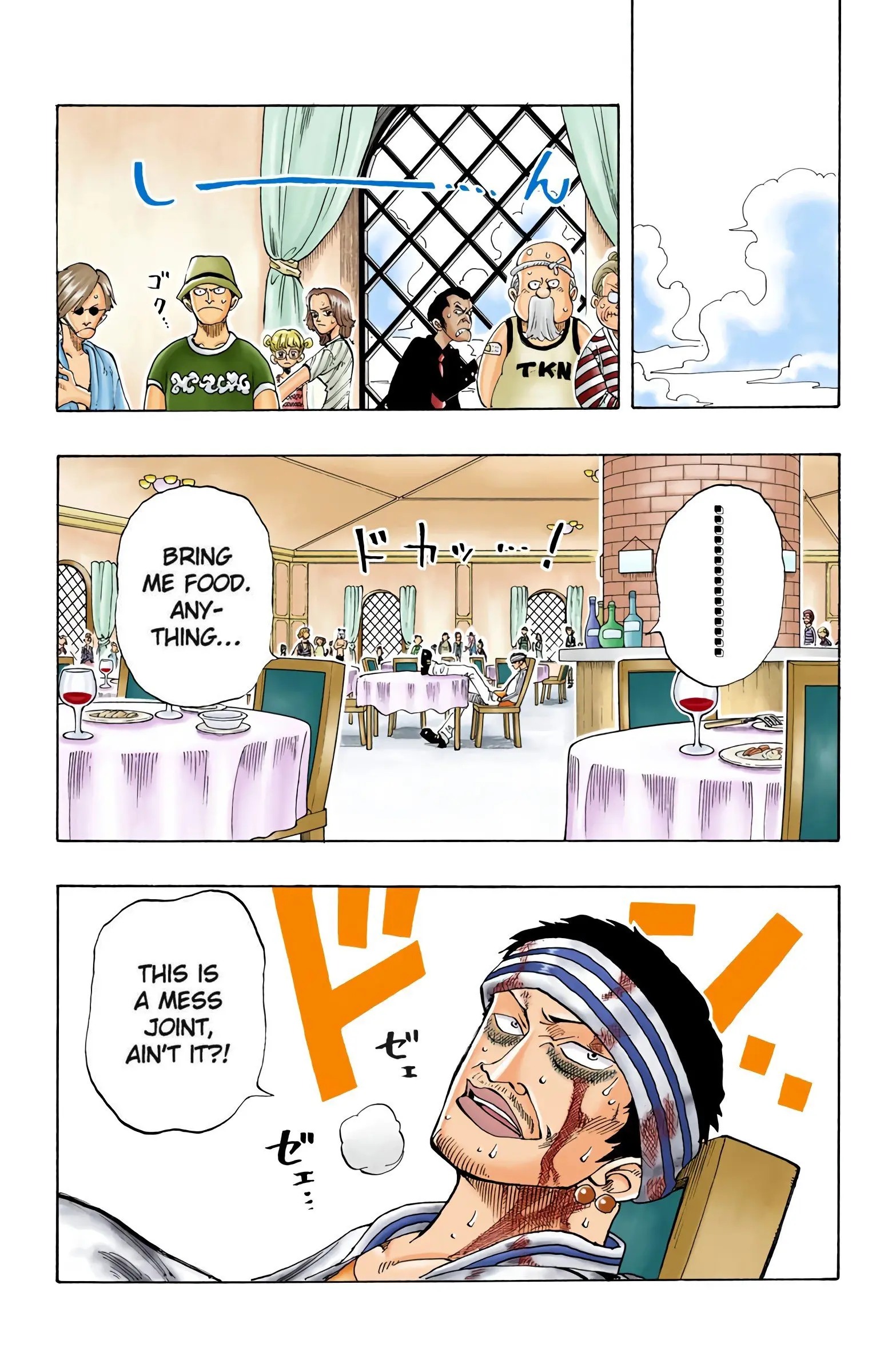 One Piece Colored, chapter 44, page 16