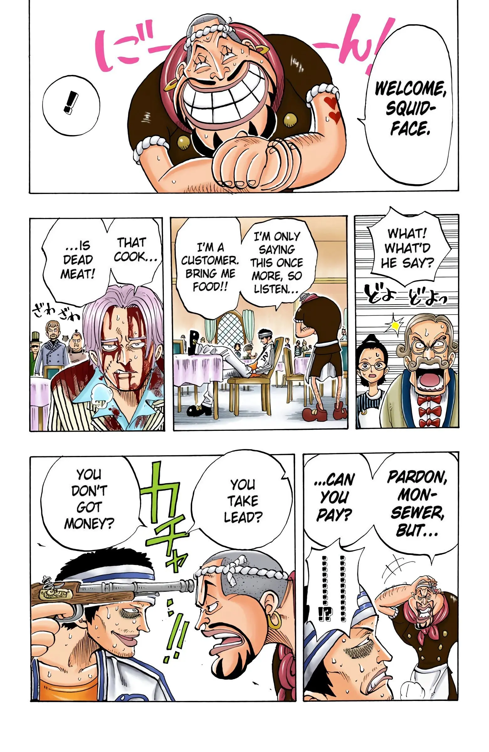 One Piece Colored, chapter 44, page 17