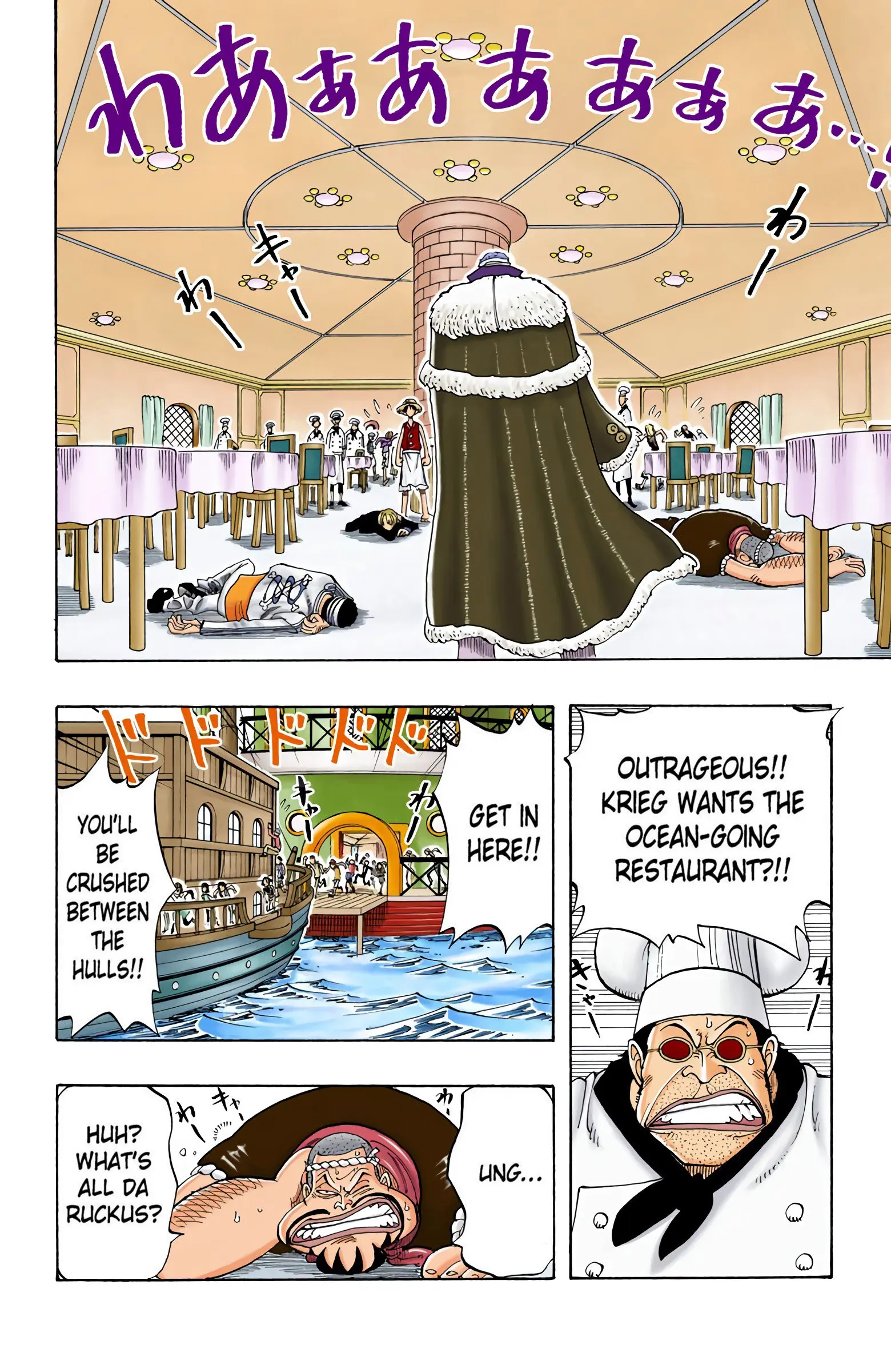One Piece Colored, chapter 47, page 2
