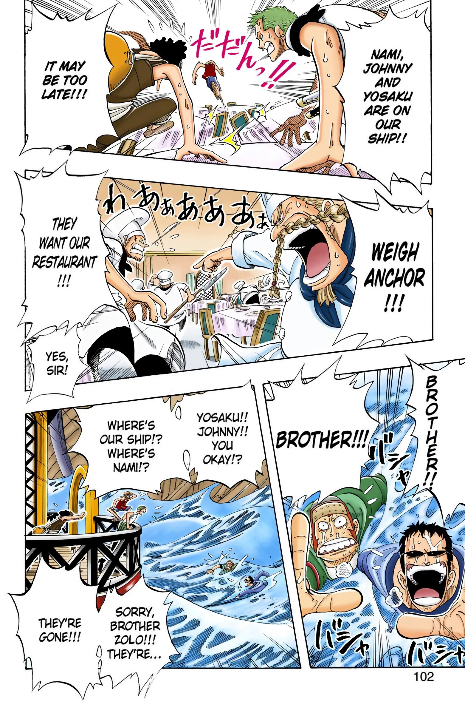 One Piece Colored, chapter 49, page 16