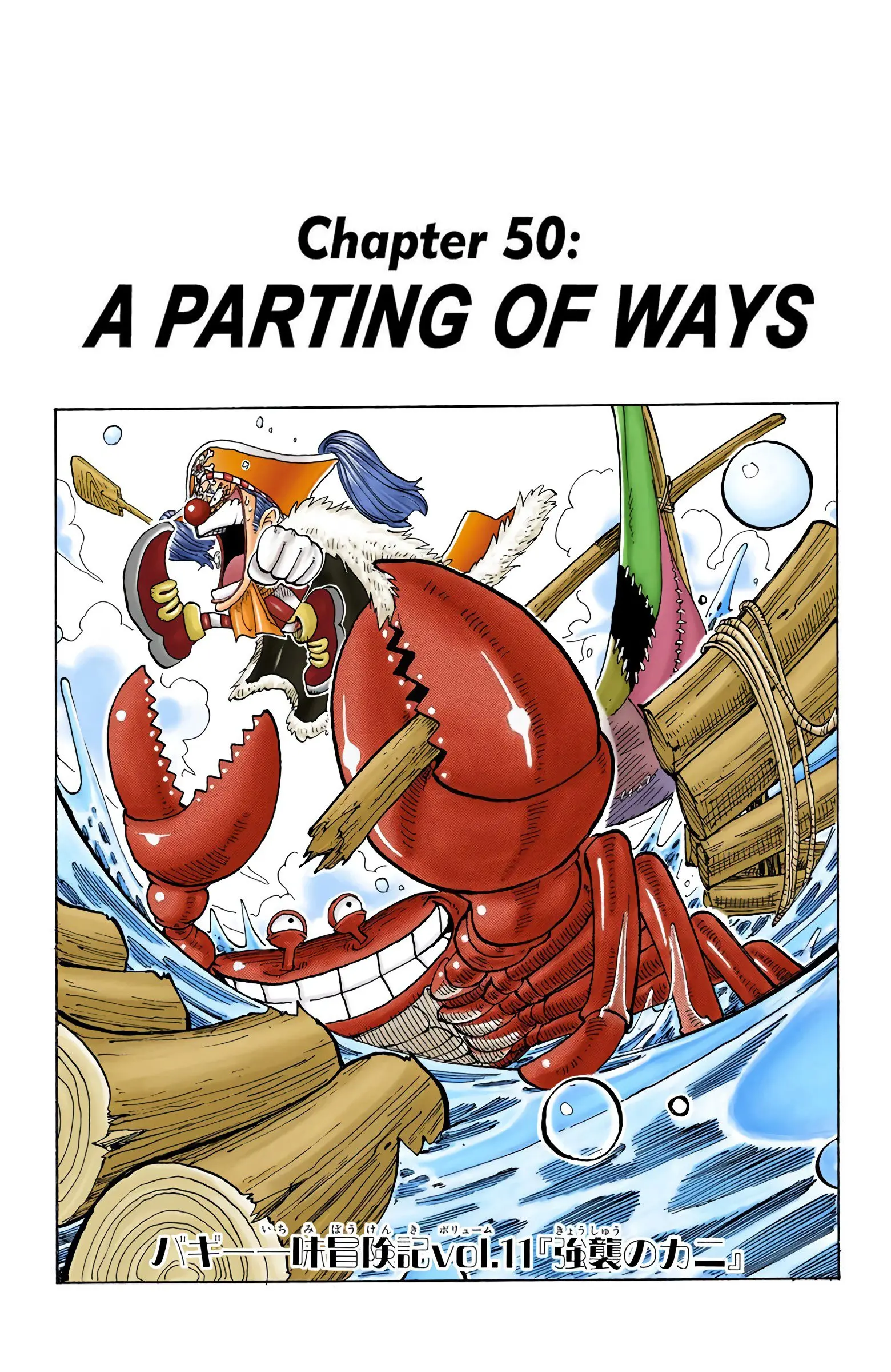 One Piece Colored, chapter 50, page 1