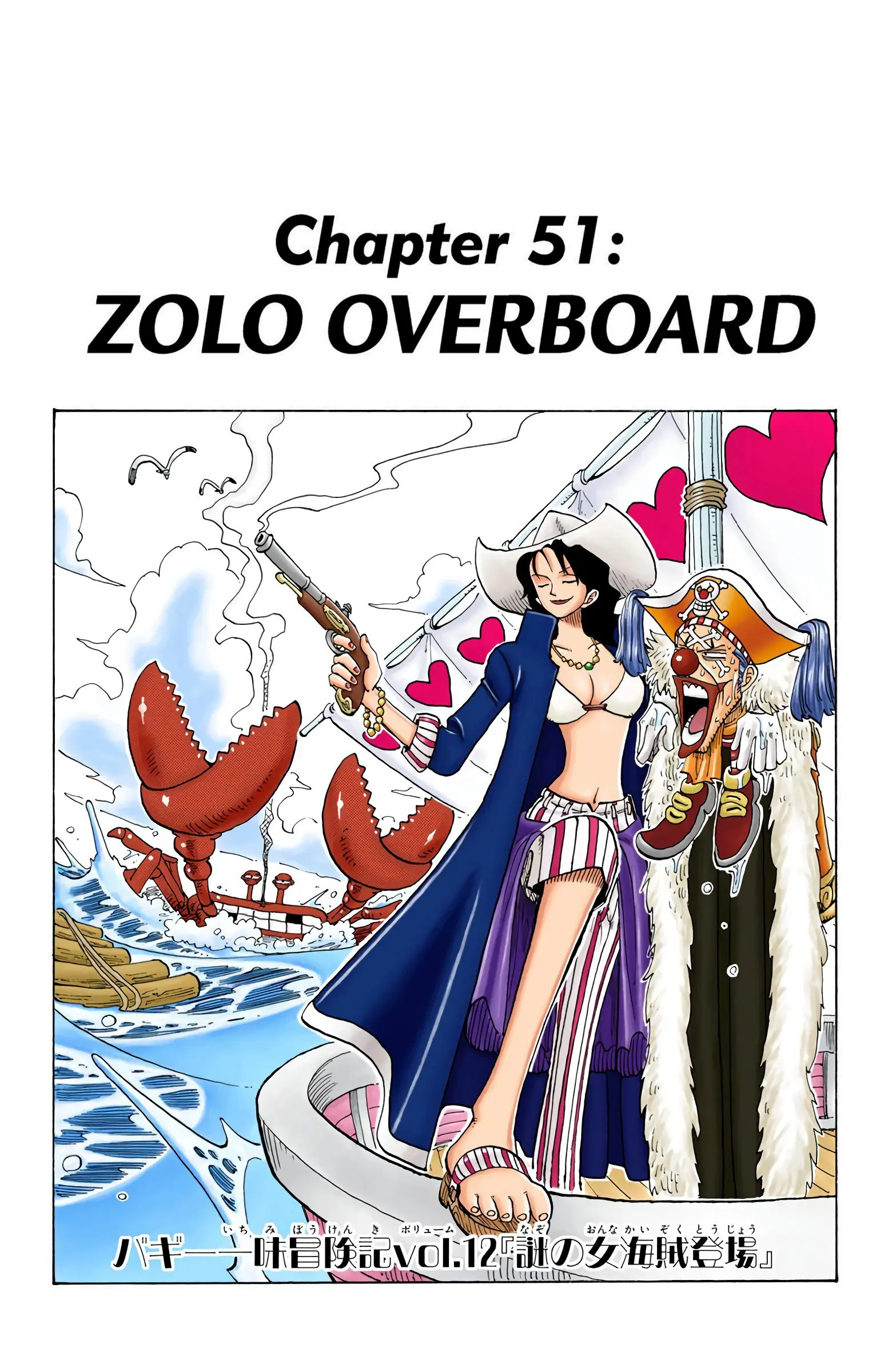 One Piece Colored, chapter 51, page 1