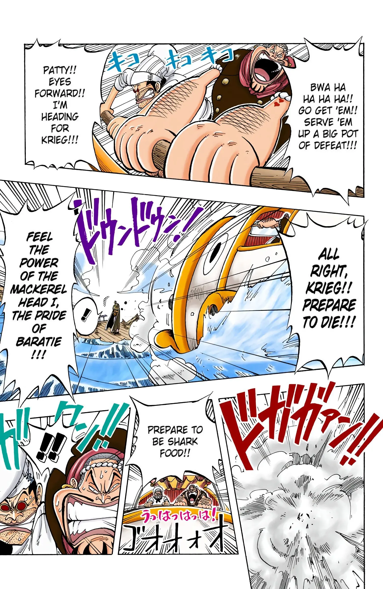 One Piece Colored, chapter 53, page 17