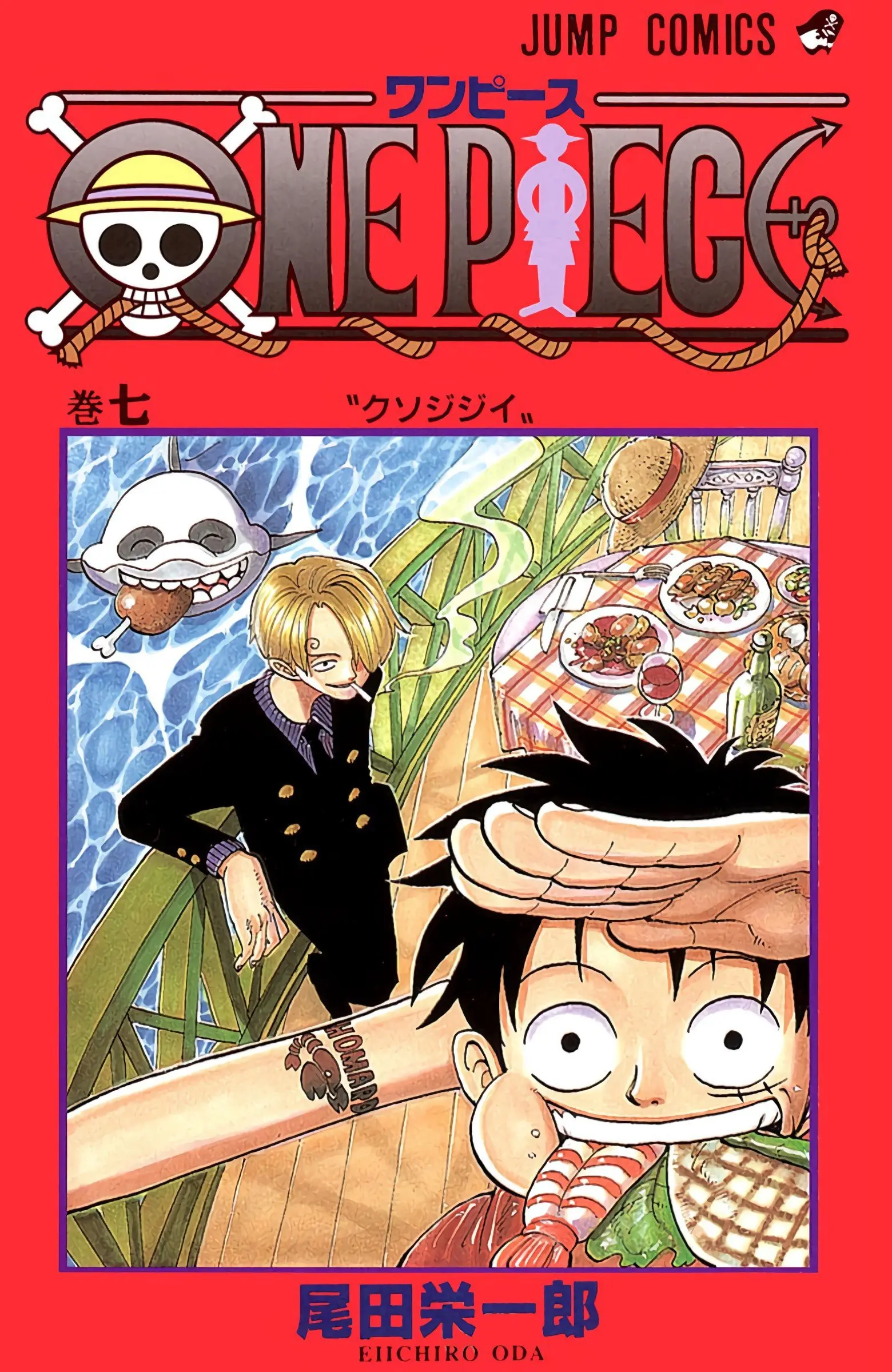One Piece Colored, chapter 54, page 1
