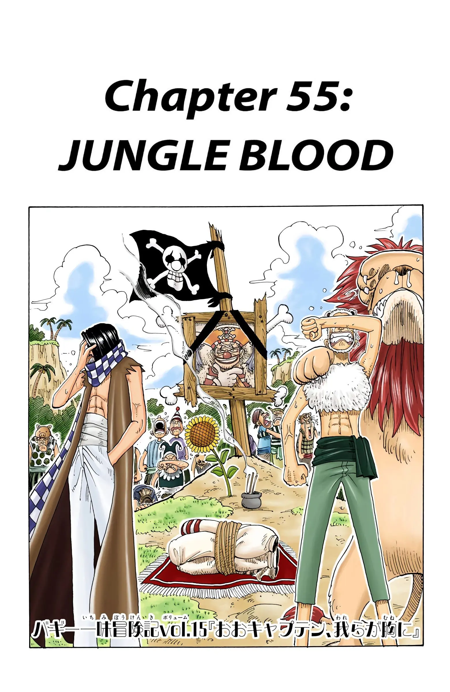 One Piece Colored, chapter 55, page 1