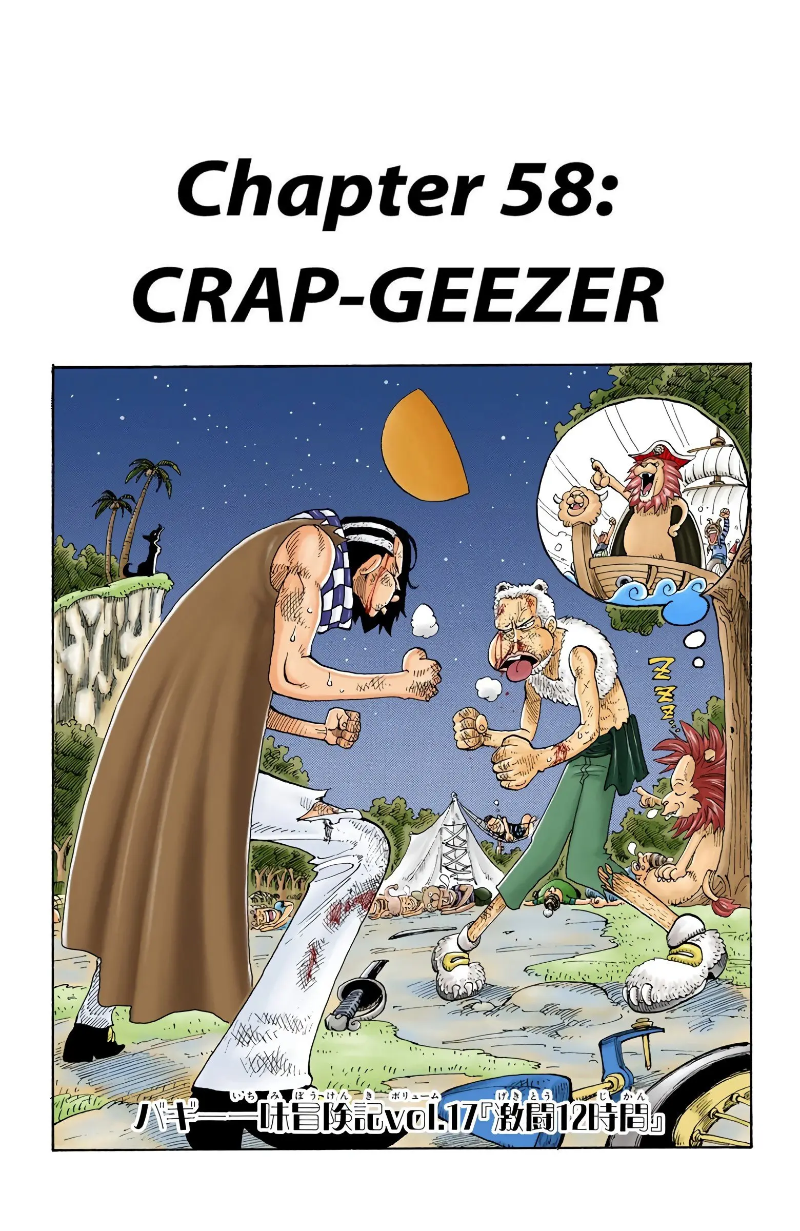 One Piece Colored, chapter 58, page 1