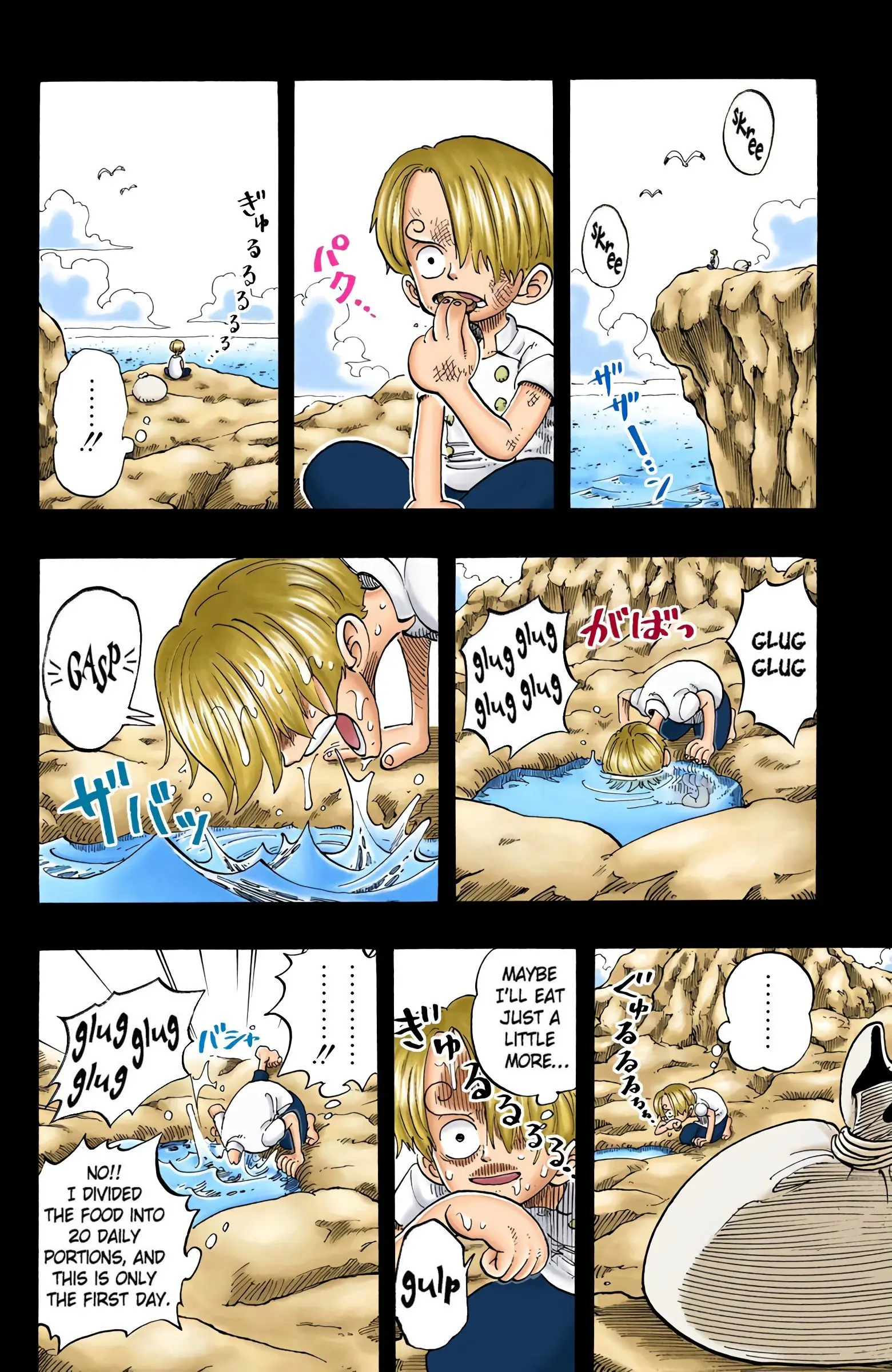 One Piece Colored, chapter 58, page 4