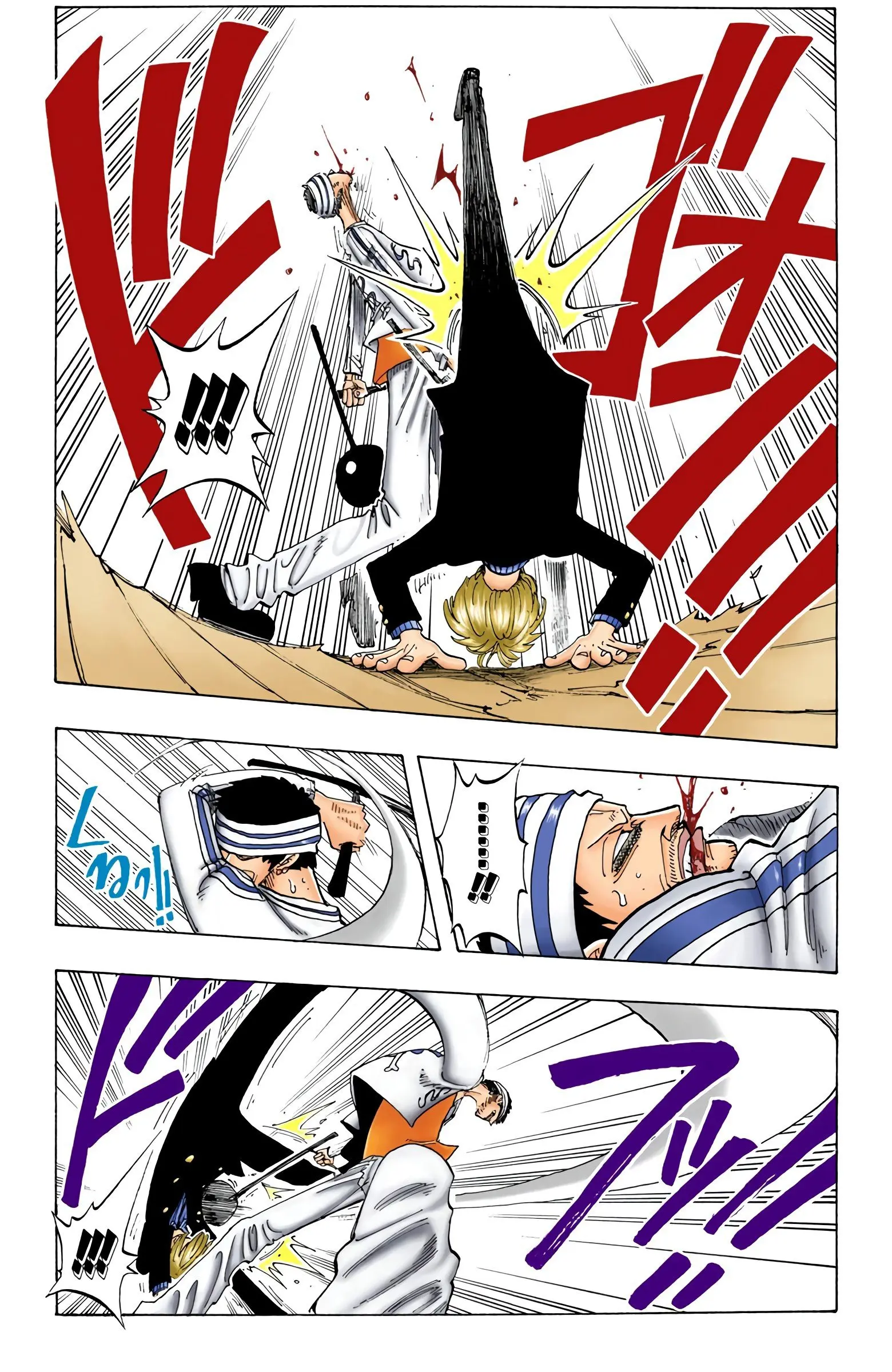 One Piece Colored, chapter 61, page 5