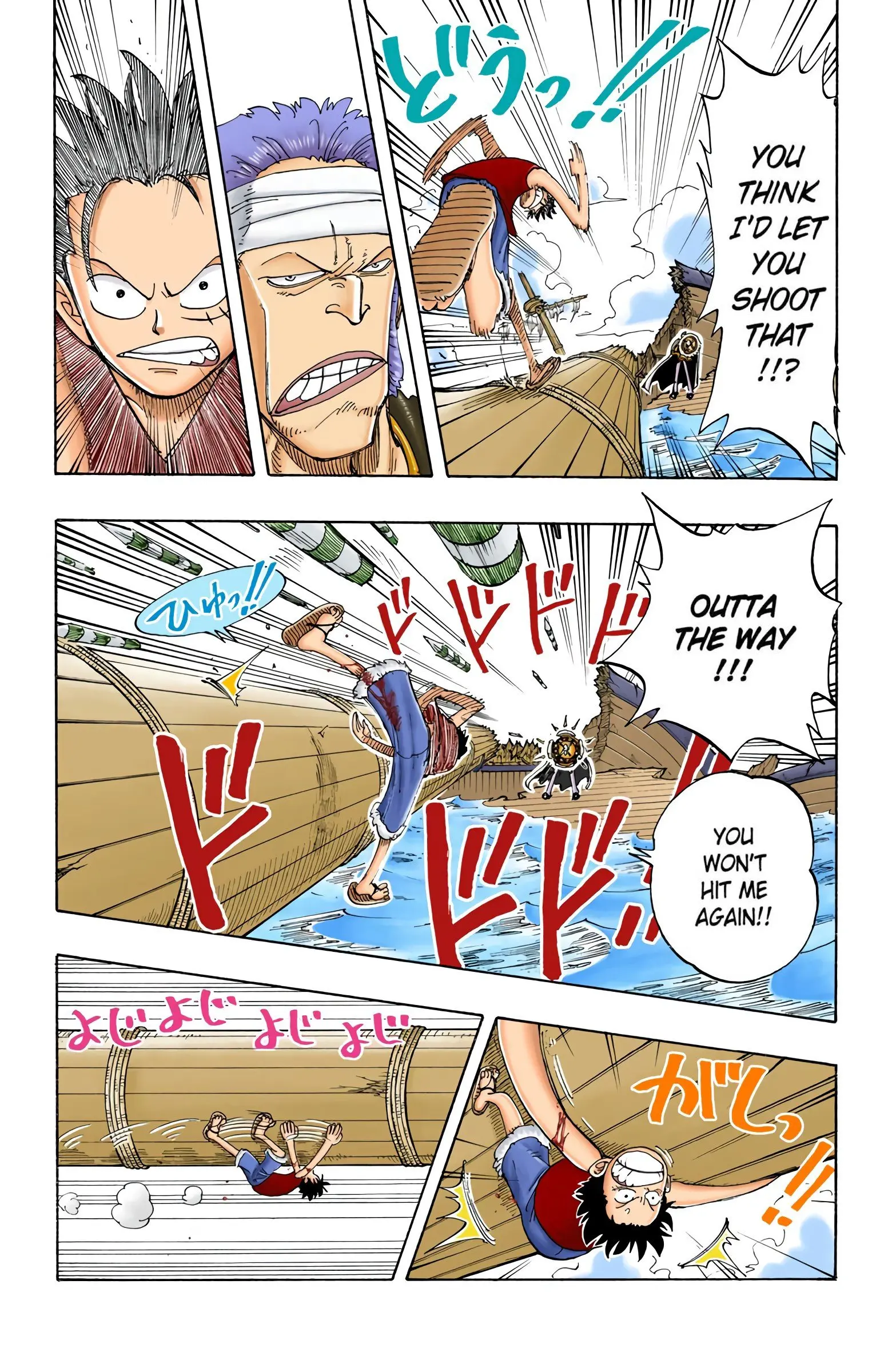 One Piece Colored, chapter 62, page 8