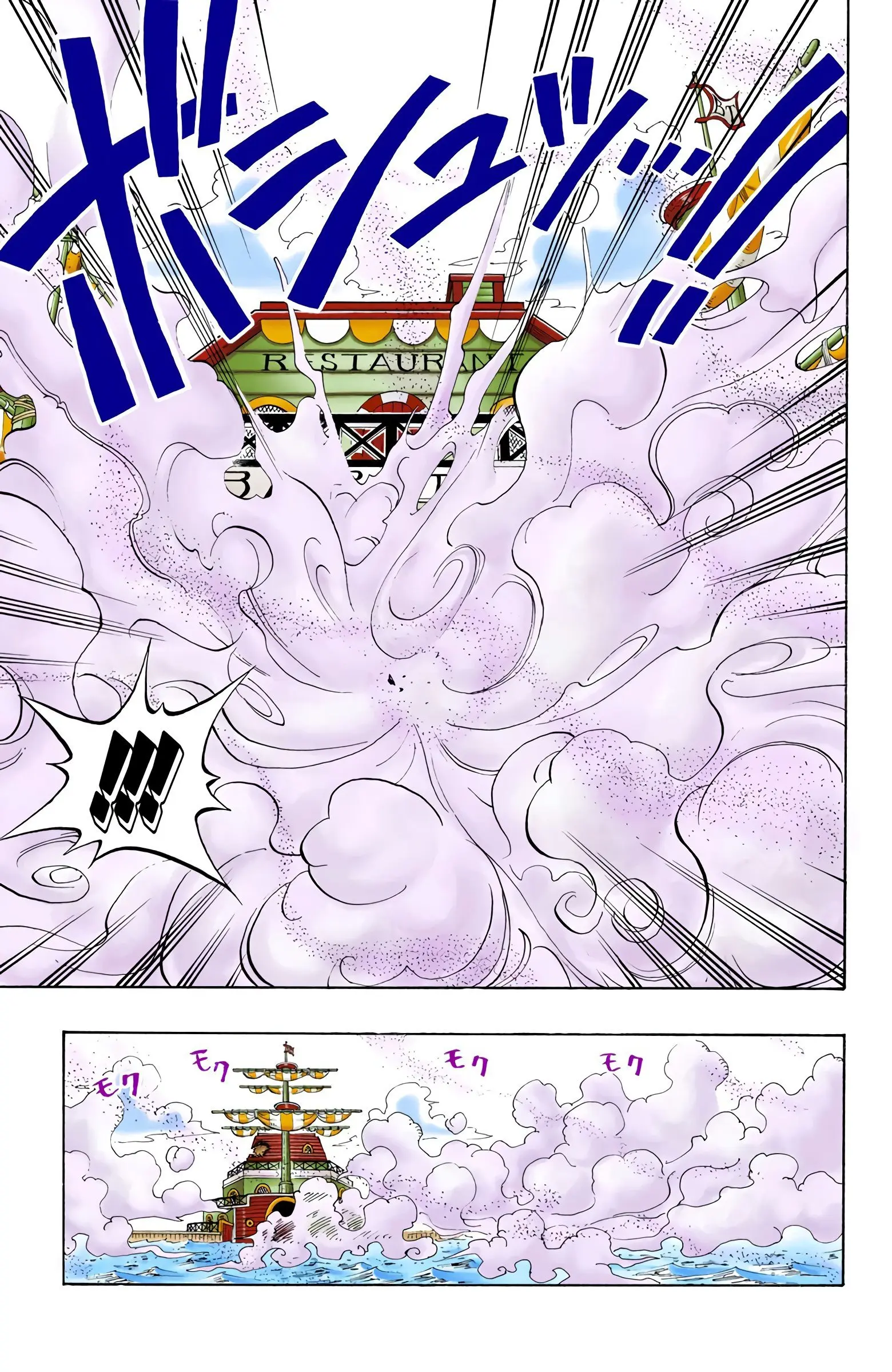 One Piece Colored, chapter 62, page 15