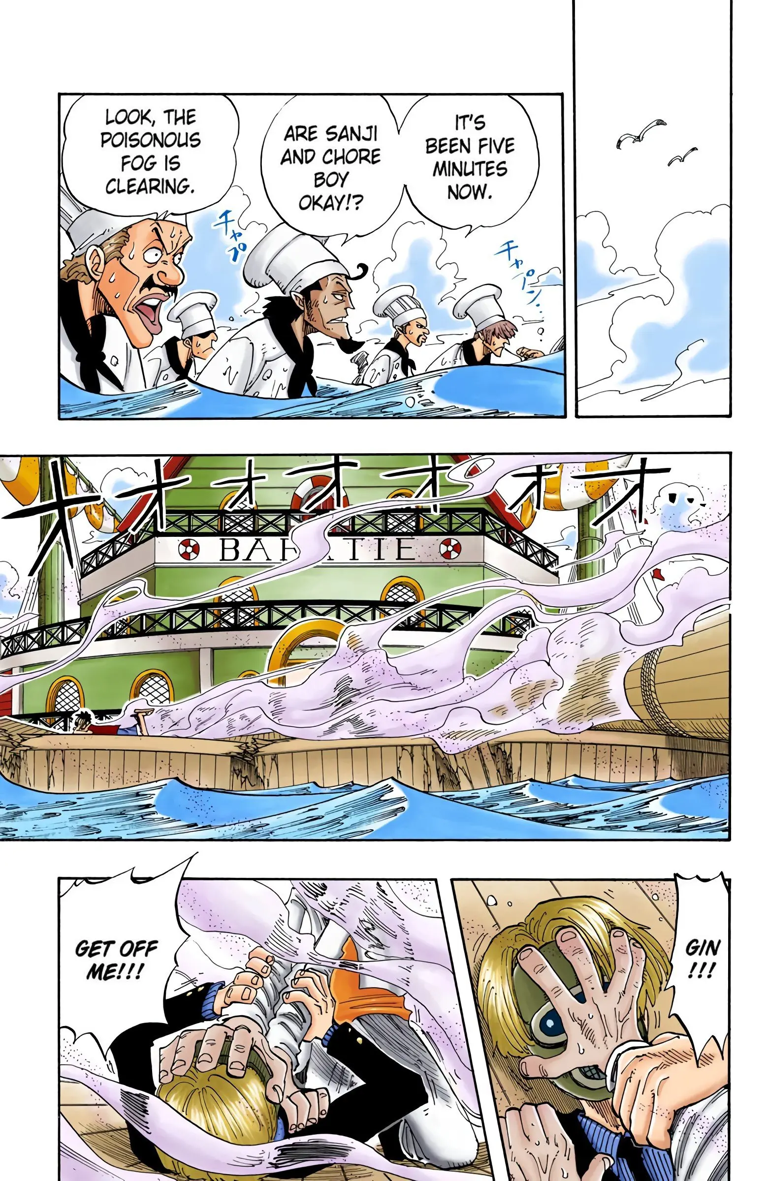 One Piece Colored, chapter 62, page 17