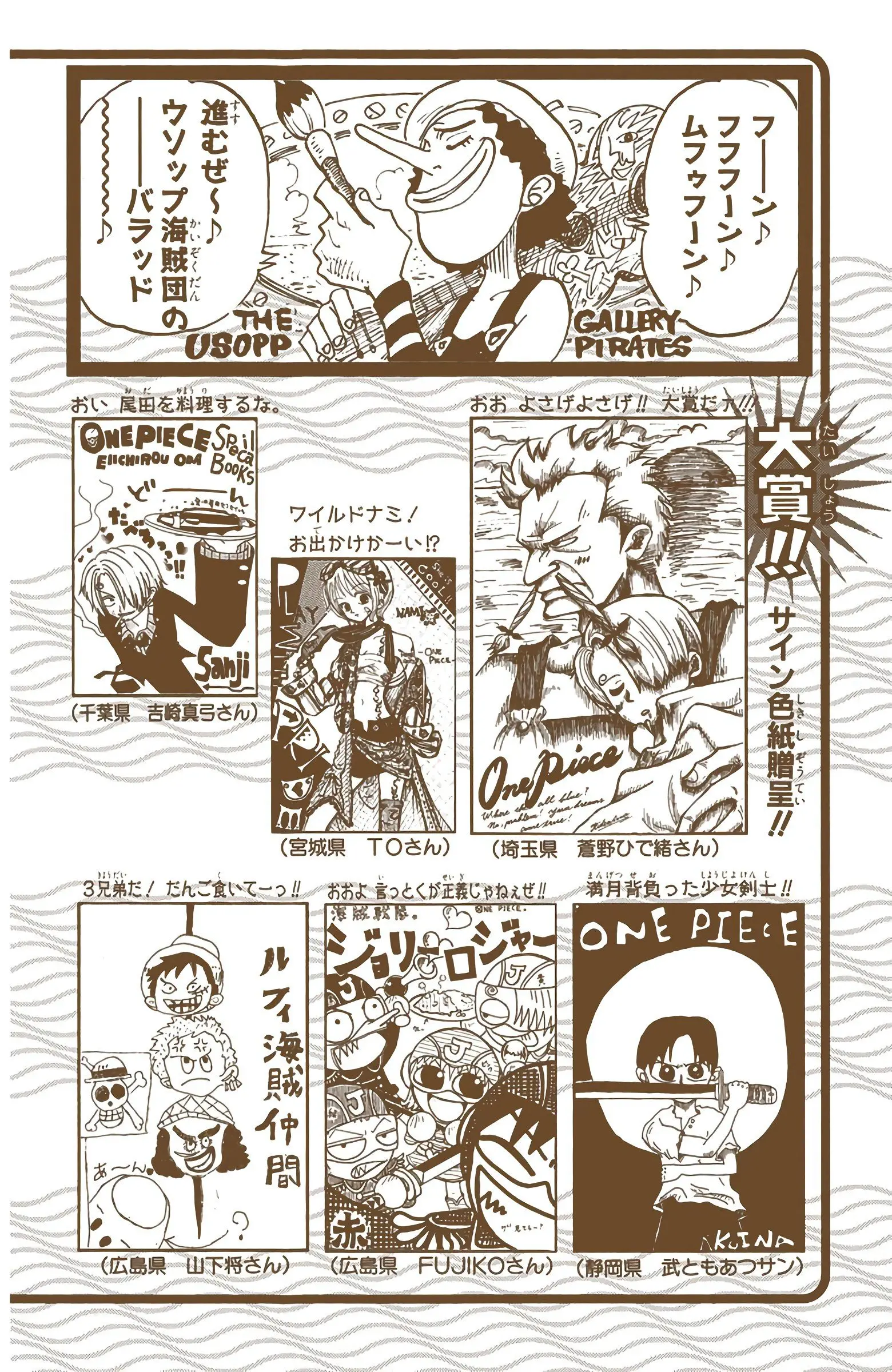 One Piece Colored, chapter 71, page 20