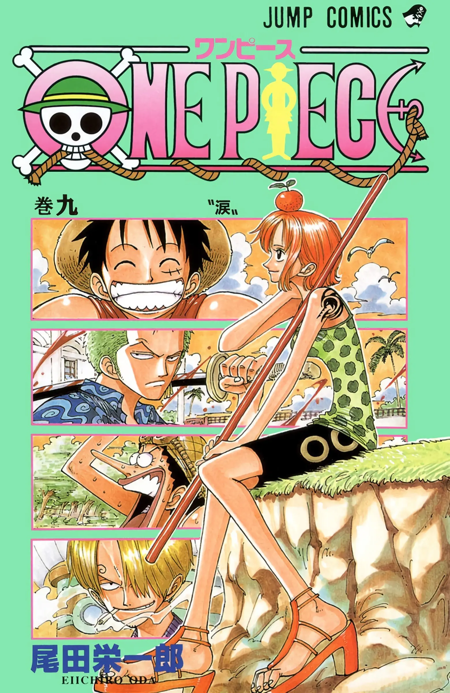 One Piece Colored, chapter 72, page 1
