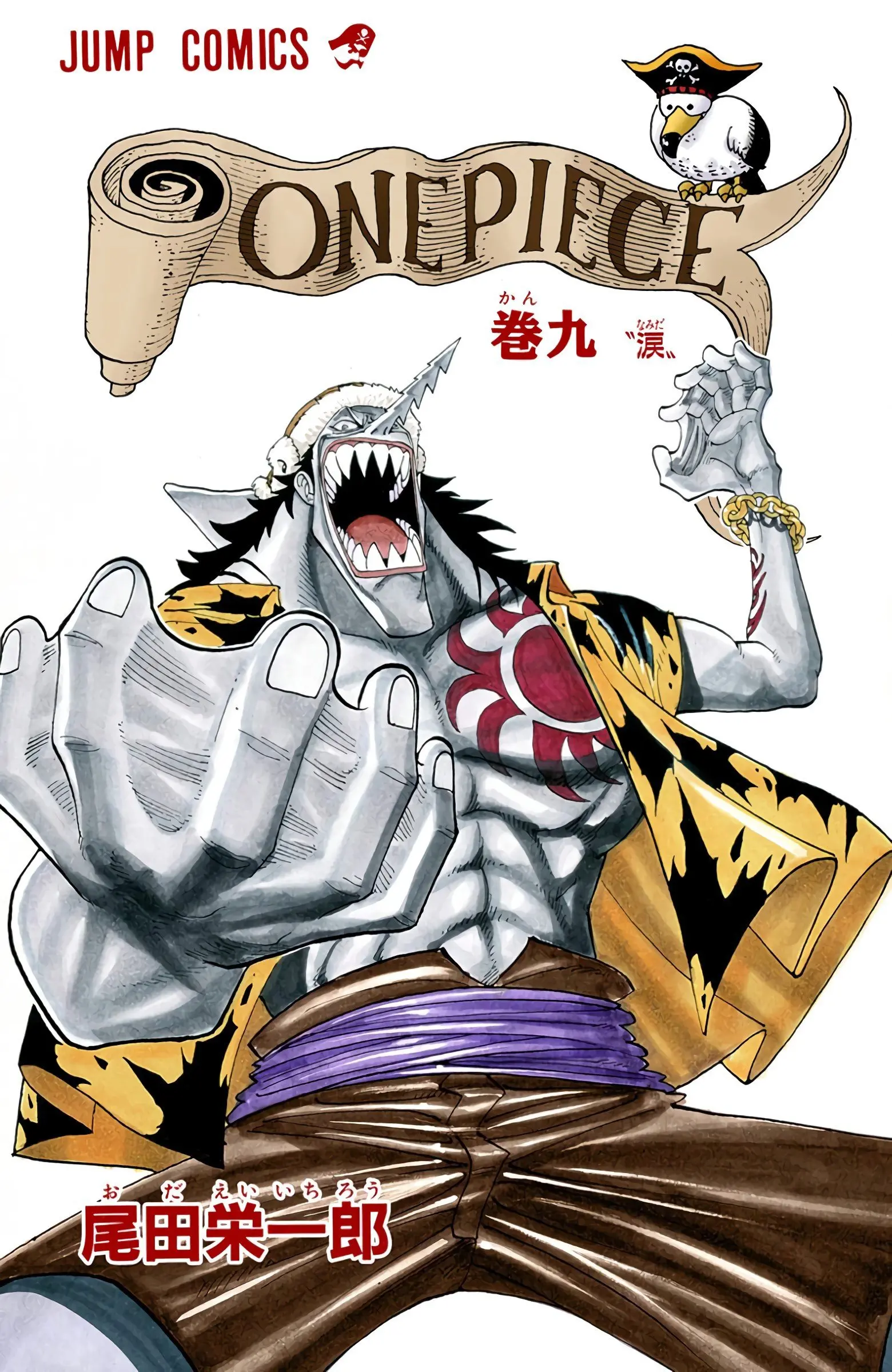 One Piece Colored, chapter 72, page 2