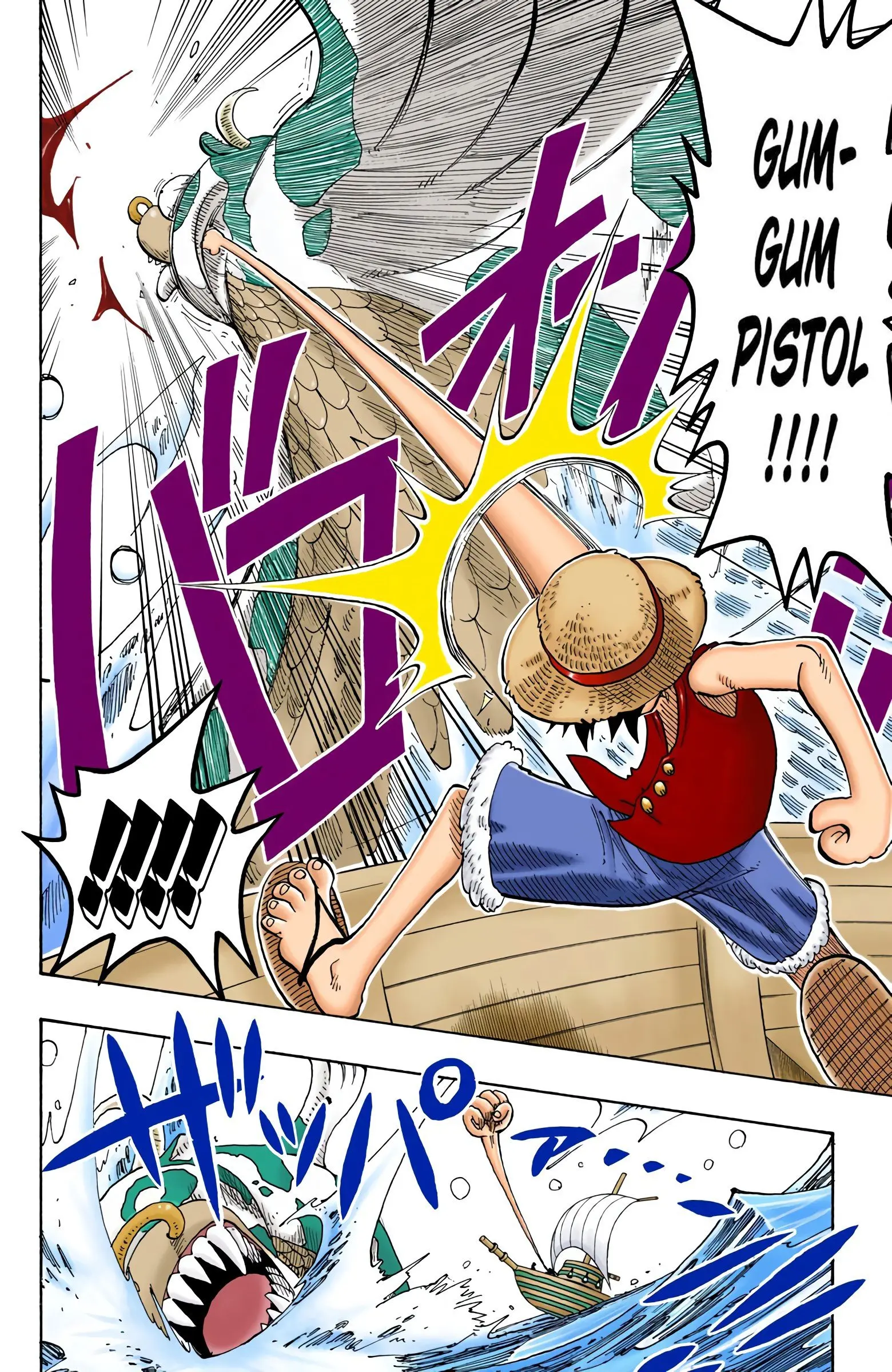 One Piece Colored, chapter 73, page 8