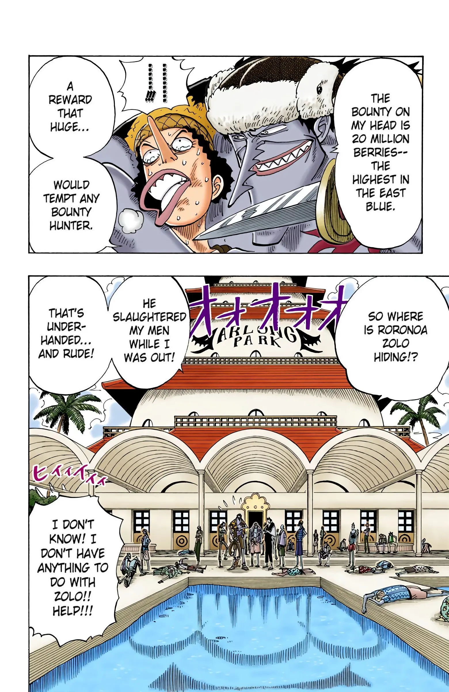 One Piece Colored, chapter 74, page 2