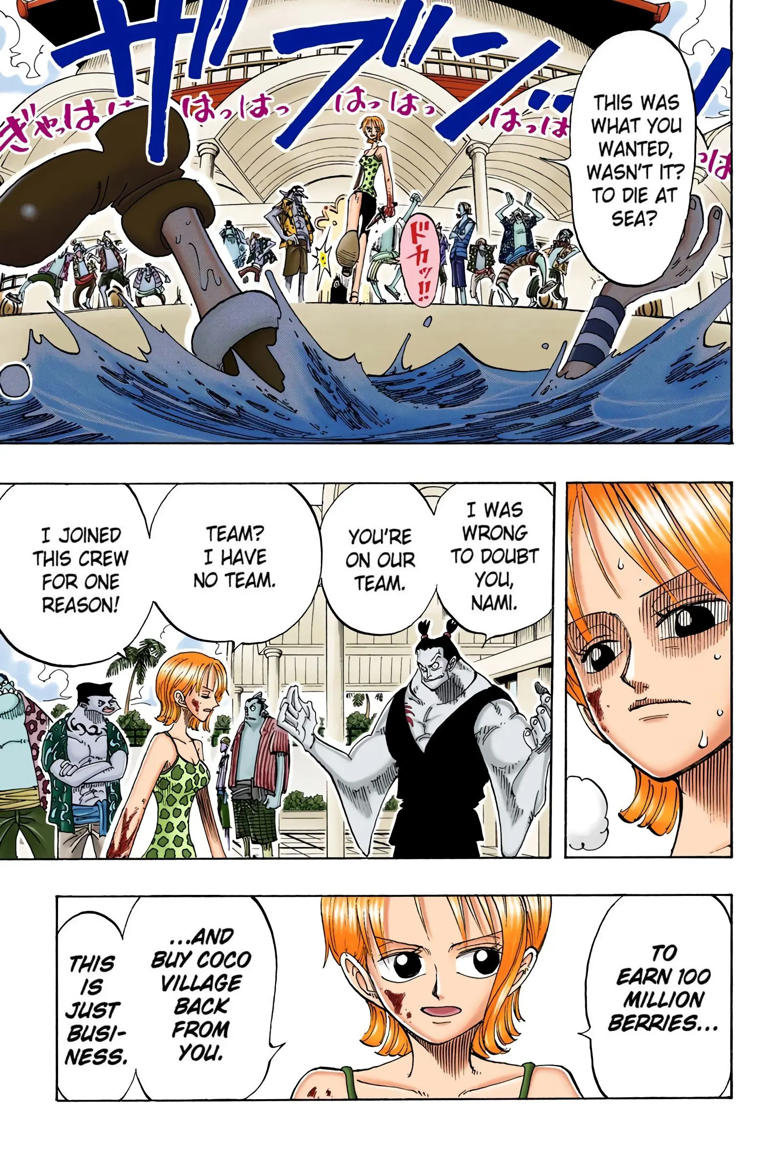 One Piece Colored, chapter 74, page 15