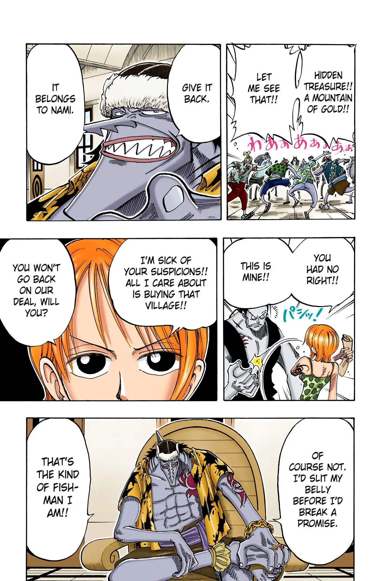 One Piece Colored, chapter 74, page 17