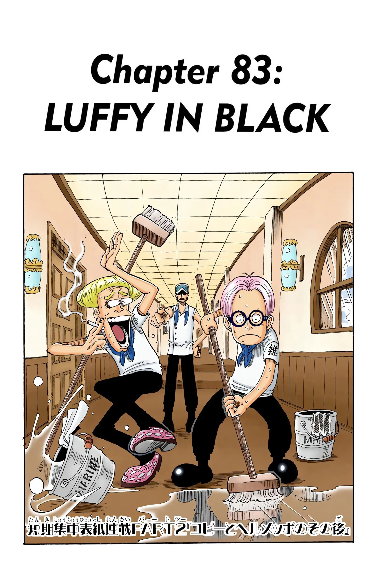 One Piece Colored, chapter 83, page 1