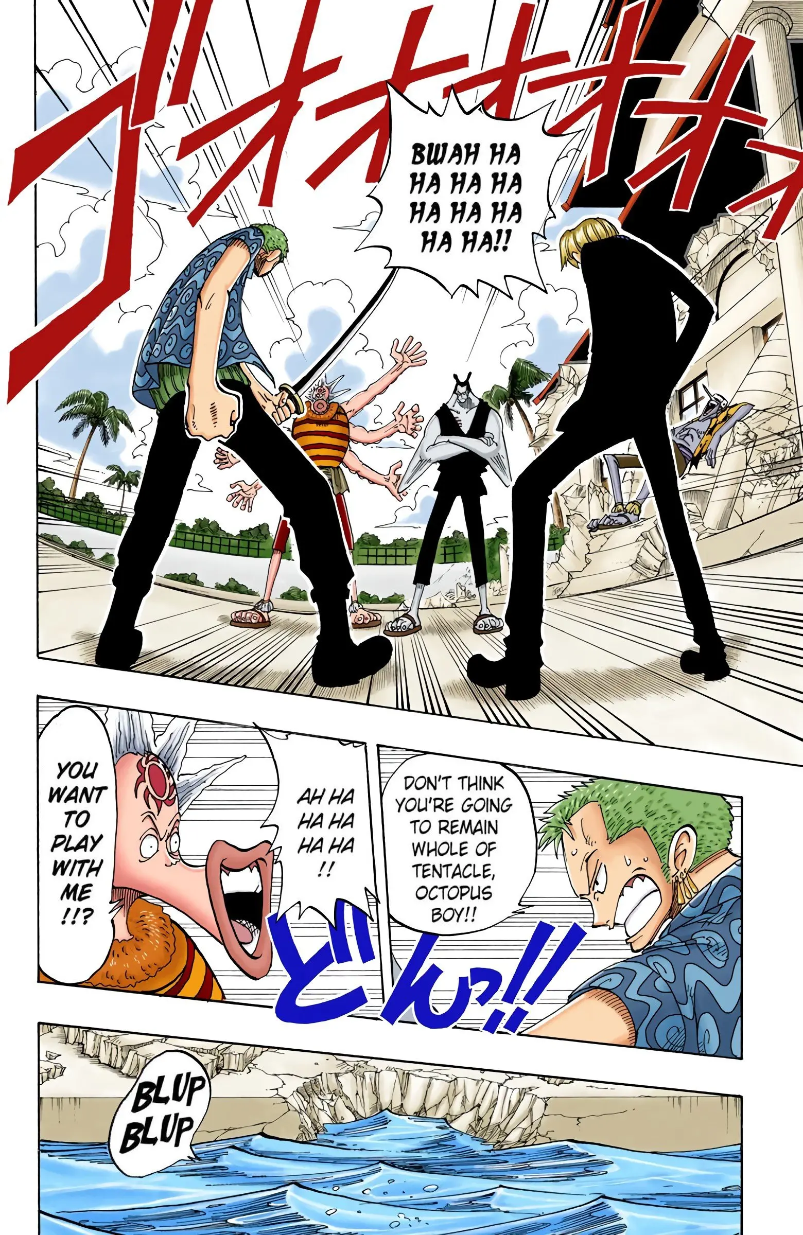 One Piece Colored, chapter 84, page 2