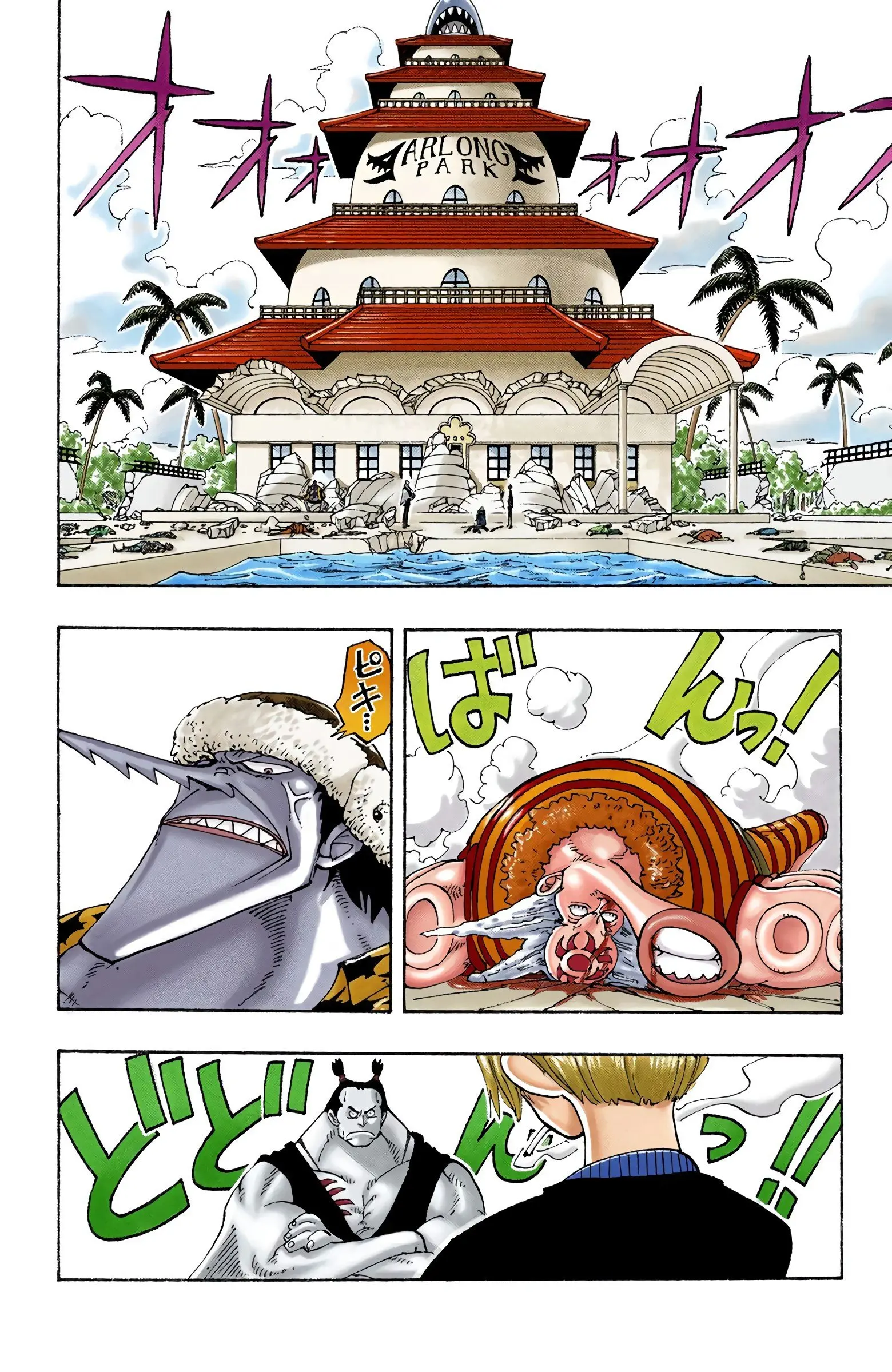One Piece Colored, chapter 86, page 2