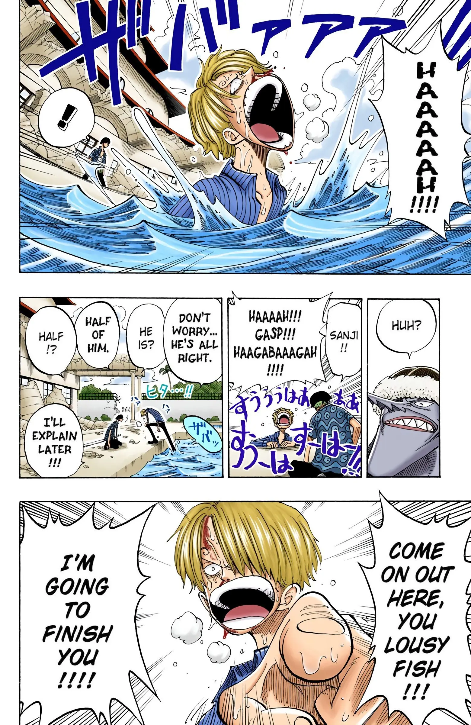 One Piece Colored, chapter 86, page 18