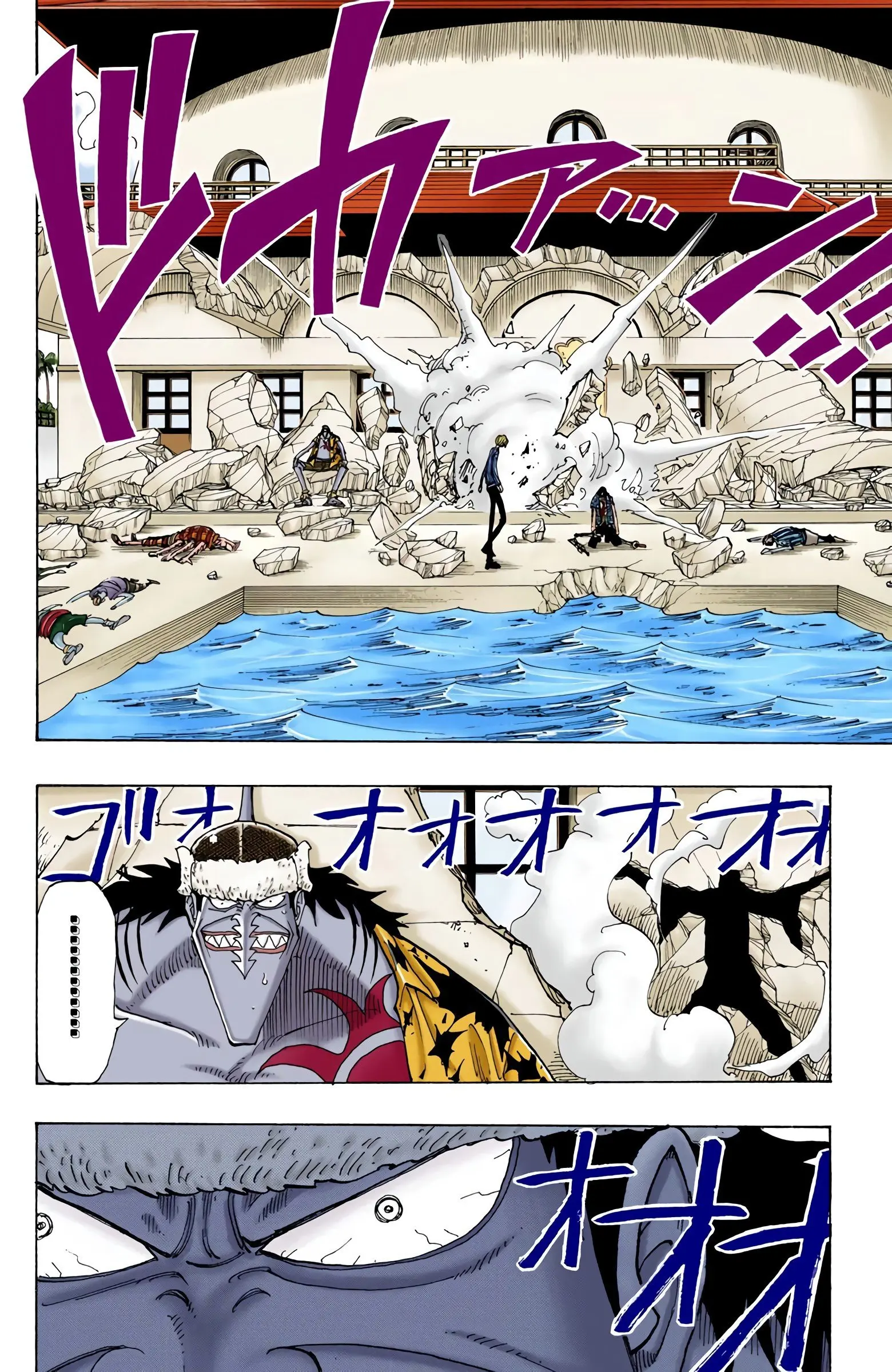 One Piece Colored, chapter 87, page 1