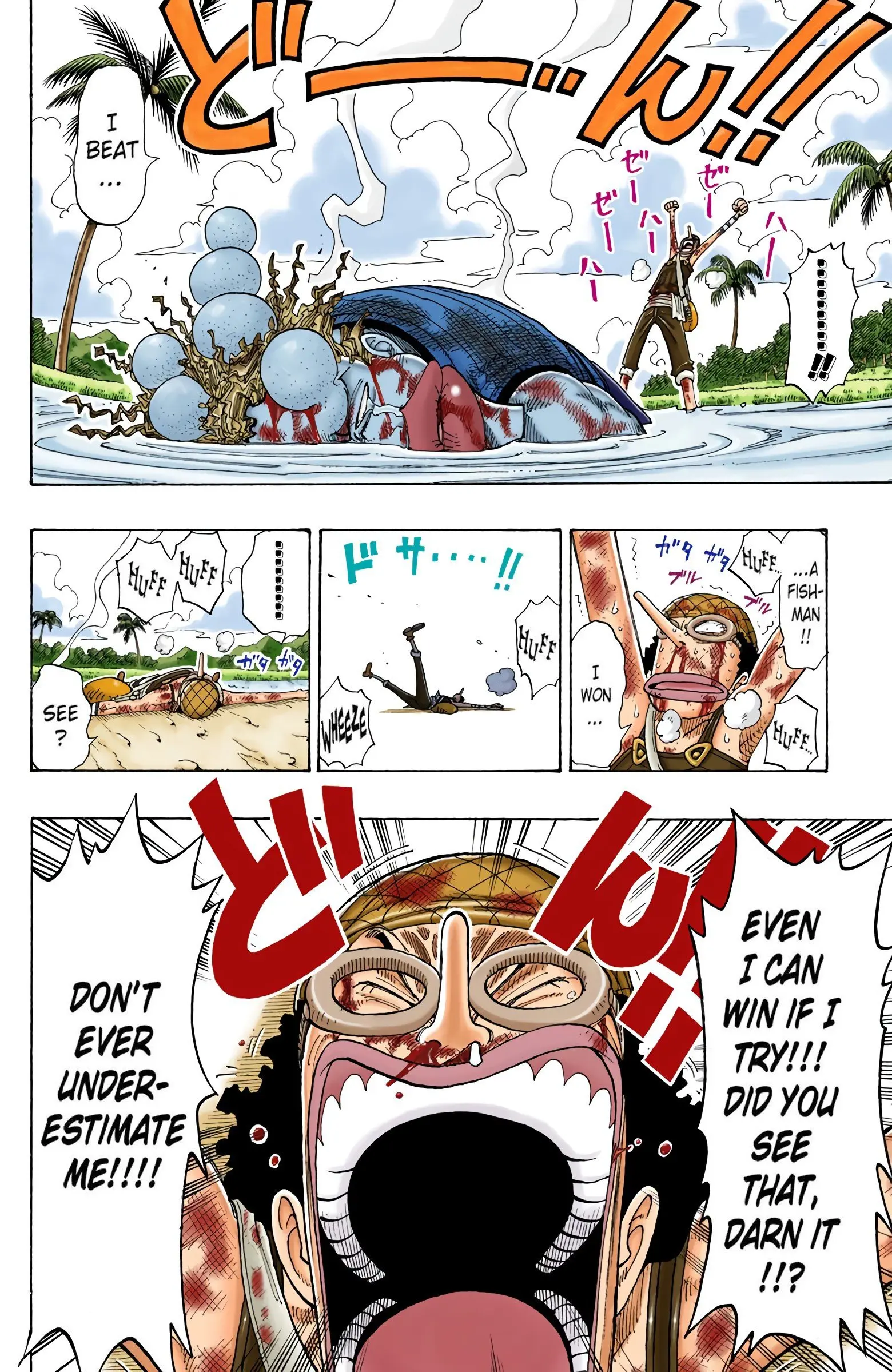 One Piece Colored, chapter 88, page 4