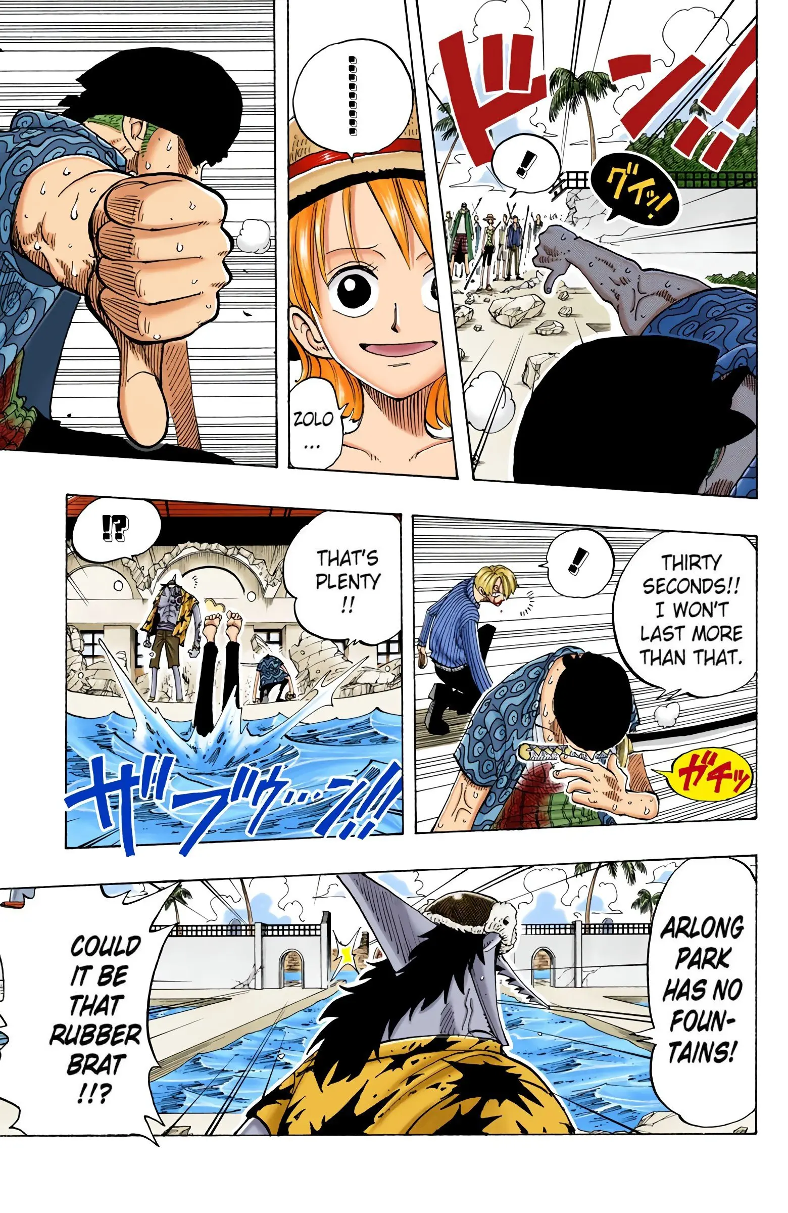One Piece Colored, chapter 88, page 17