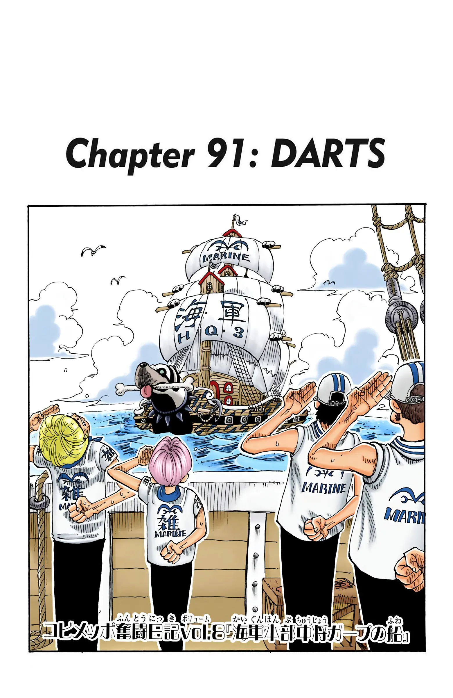 One Piece Colored, chapter 91, page 6