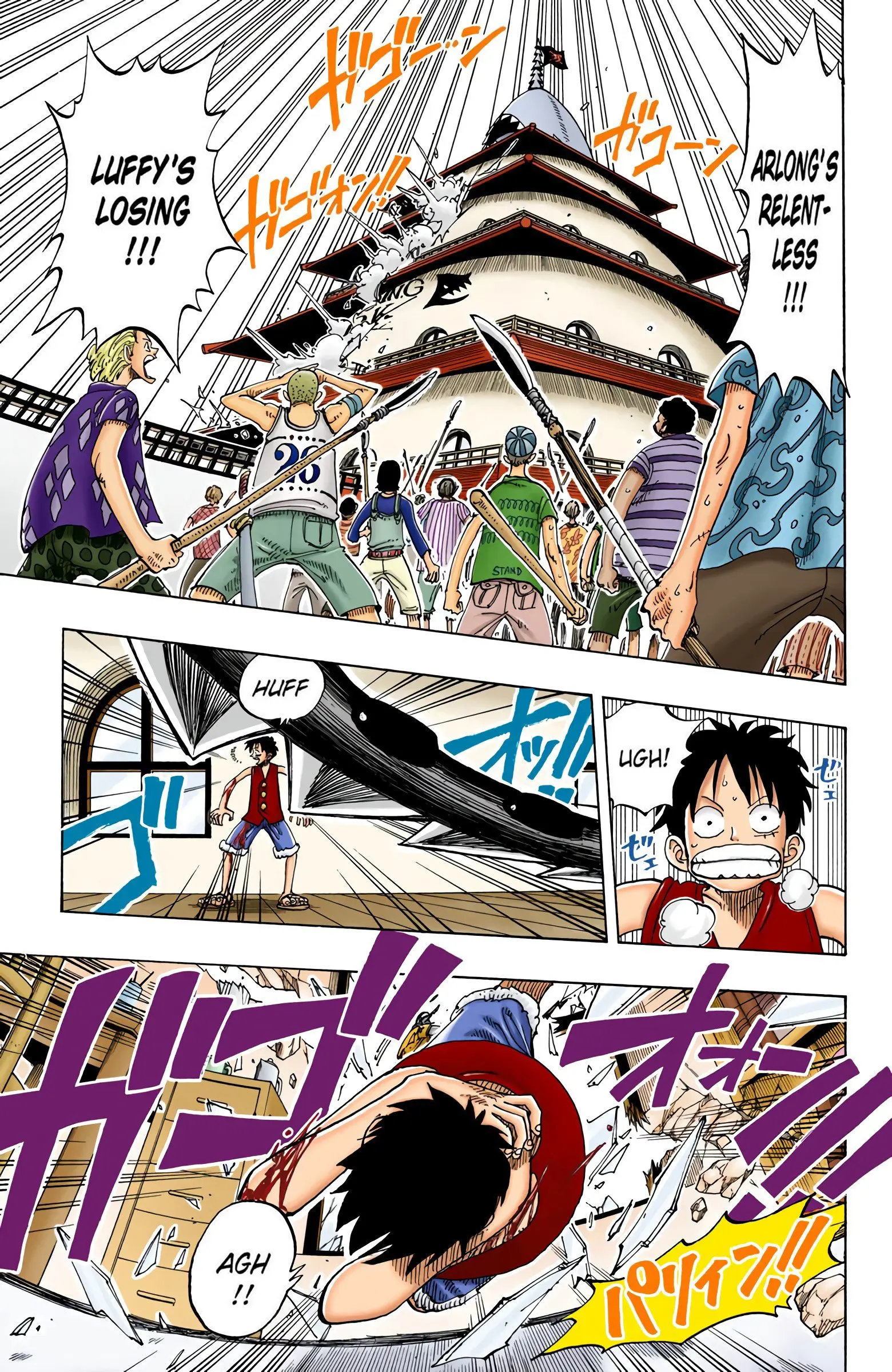 One Piece Colored, chapter 92, page 15