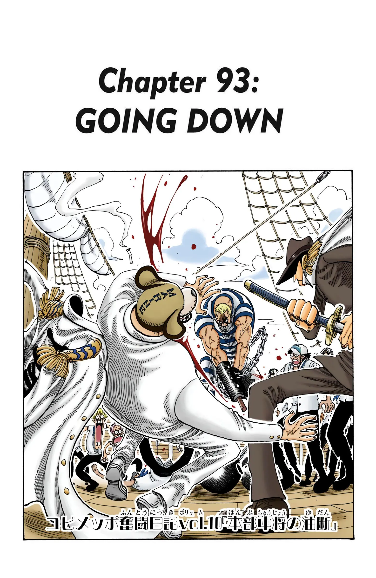 One Piece Colored, chapter 93, page 1