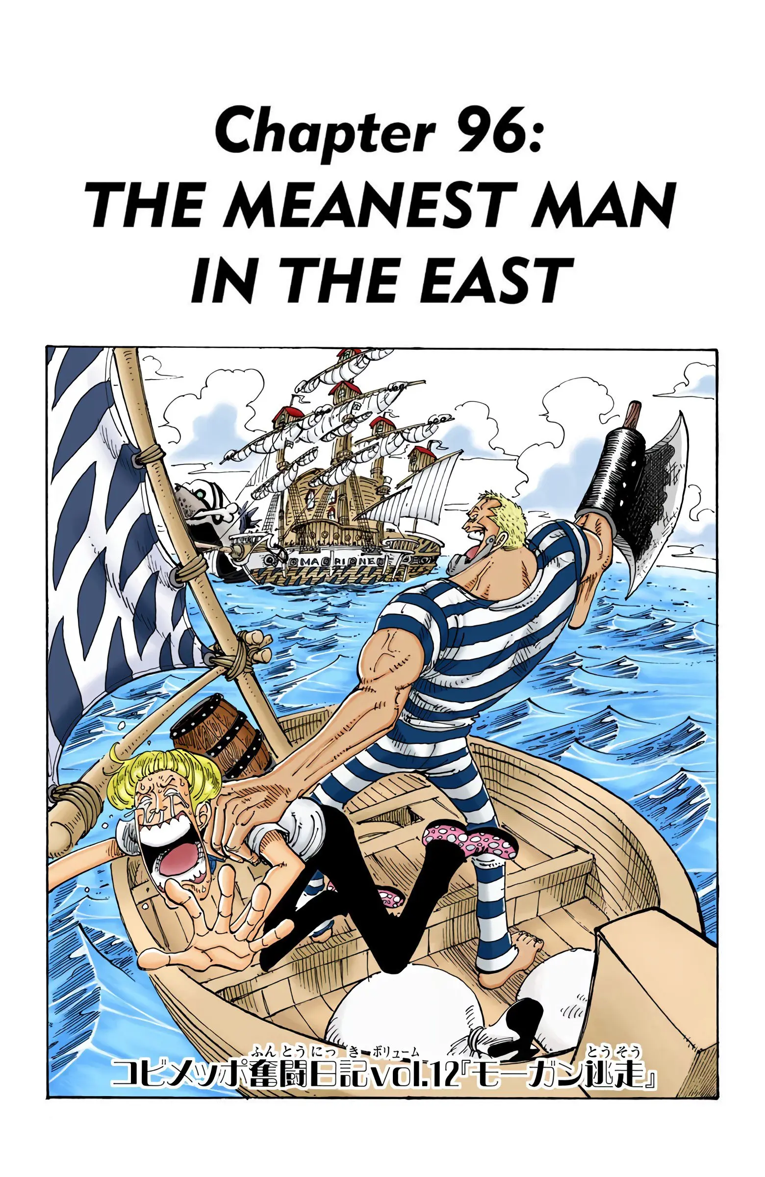 One Piece Colored, chapter 96, page 1