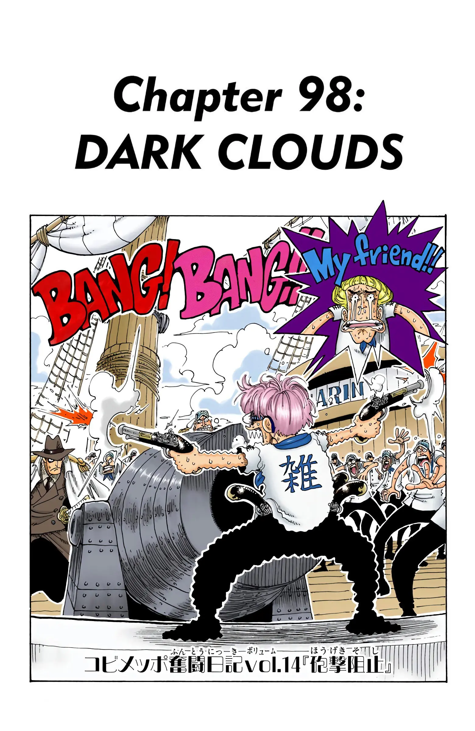 One Piece Colored, chapter 98, page 1