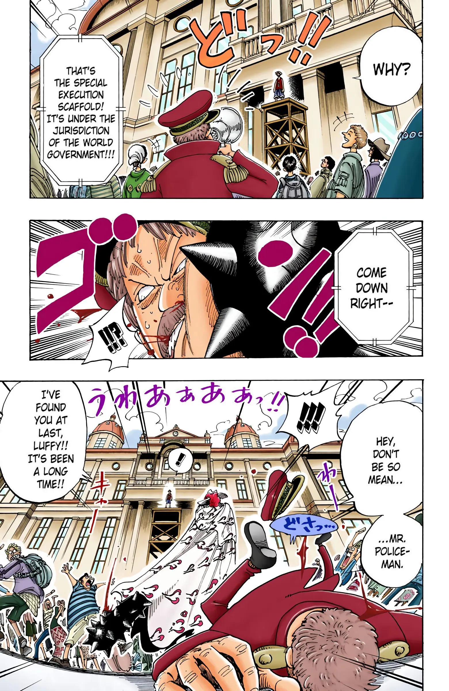 One Piece Colored, chapter 98, page 5