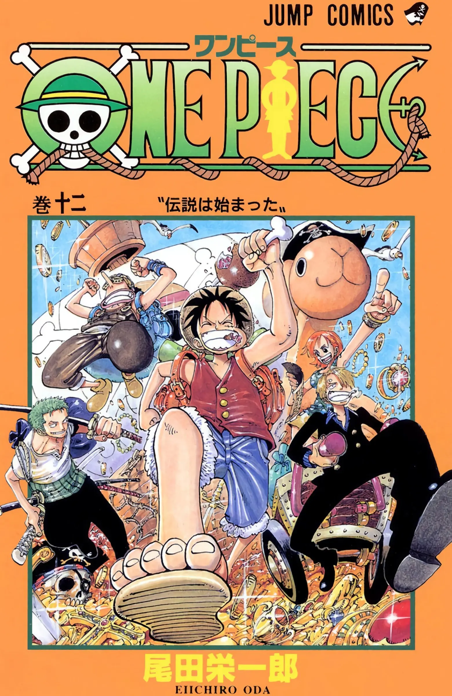 One Piece Colored, chapter 100, page 1