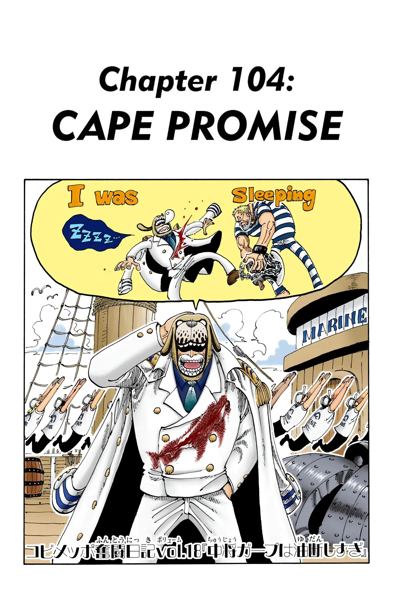 One Piece Colored, chapter 104, page 1
