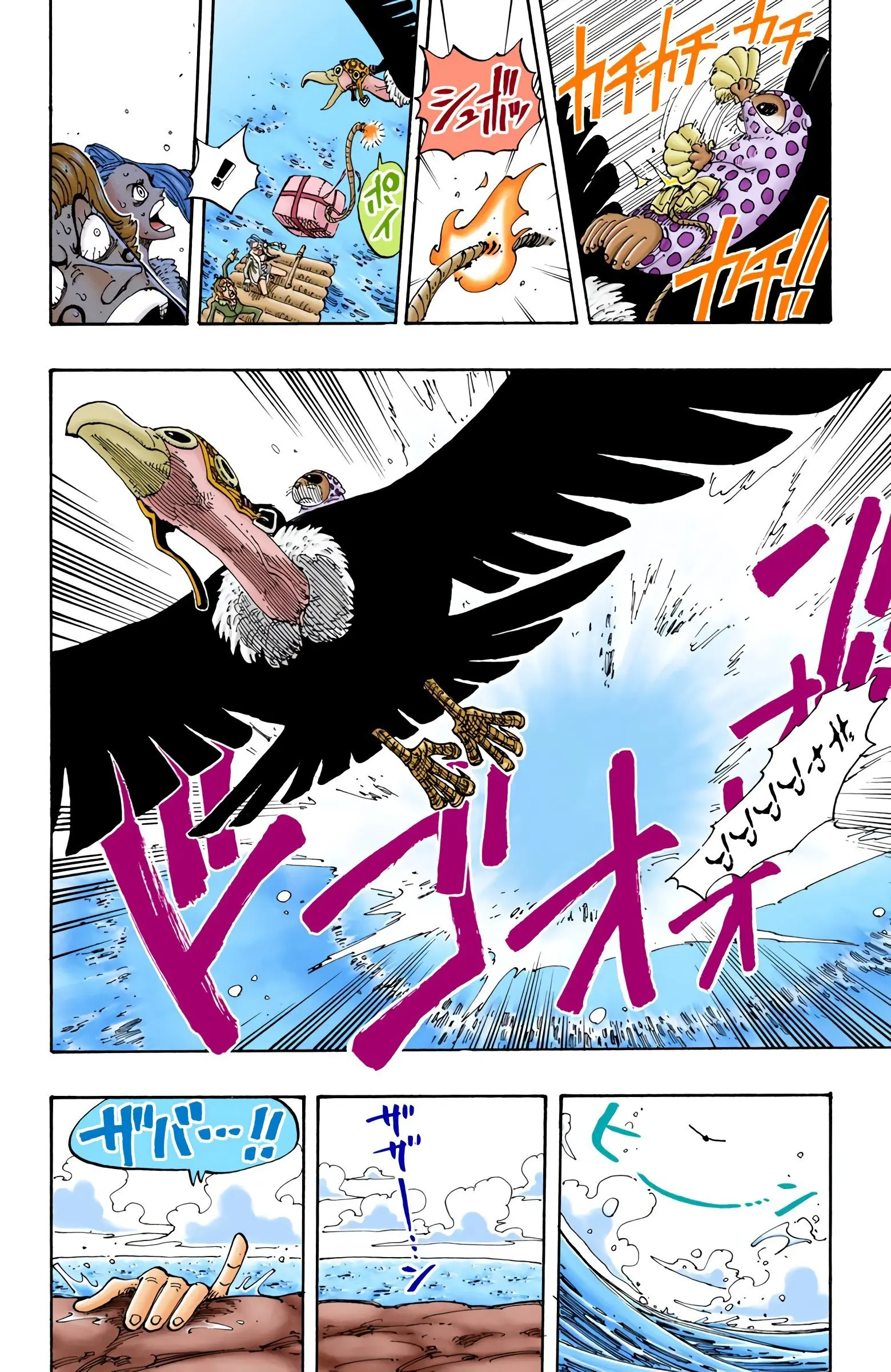 One Piece Colored, chapter 105, page 14