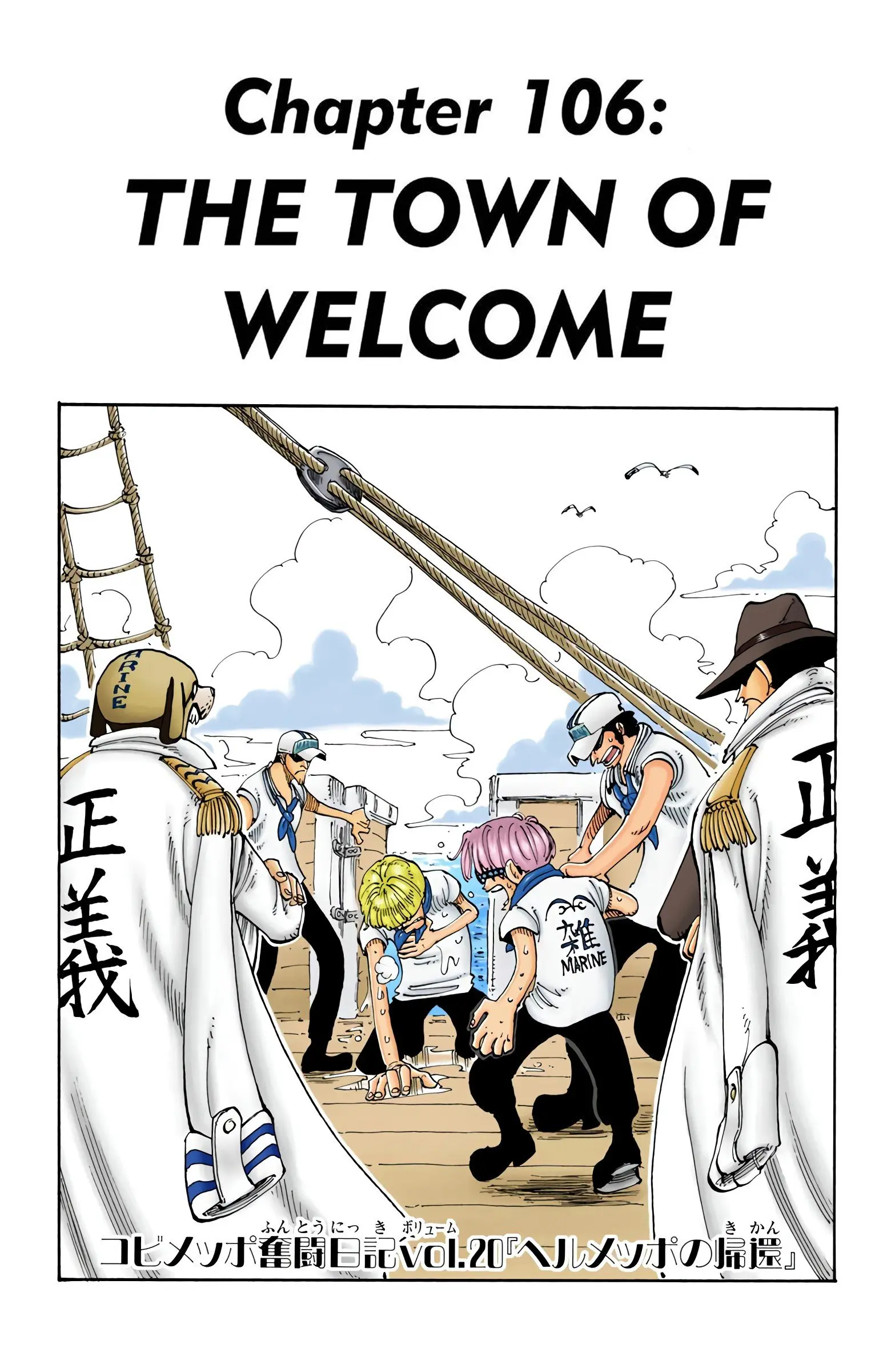One Piece Colored, chapter 106, page 1